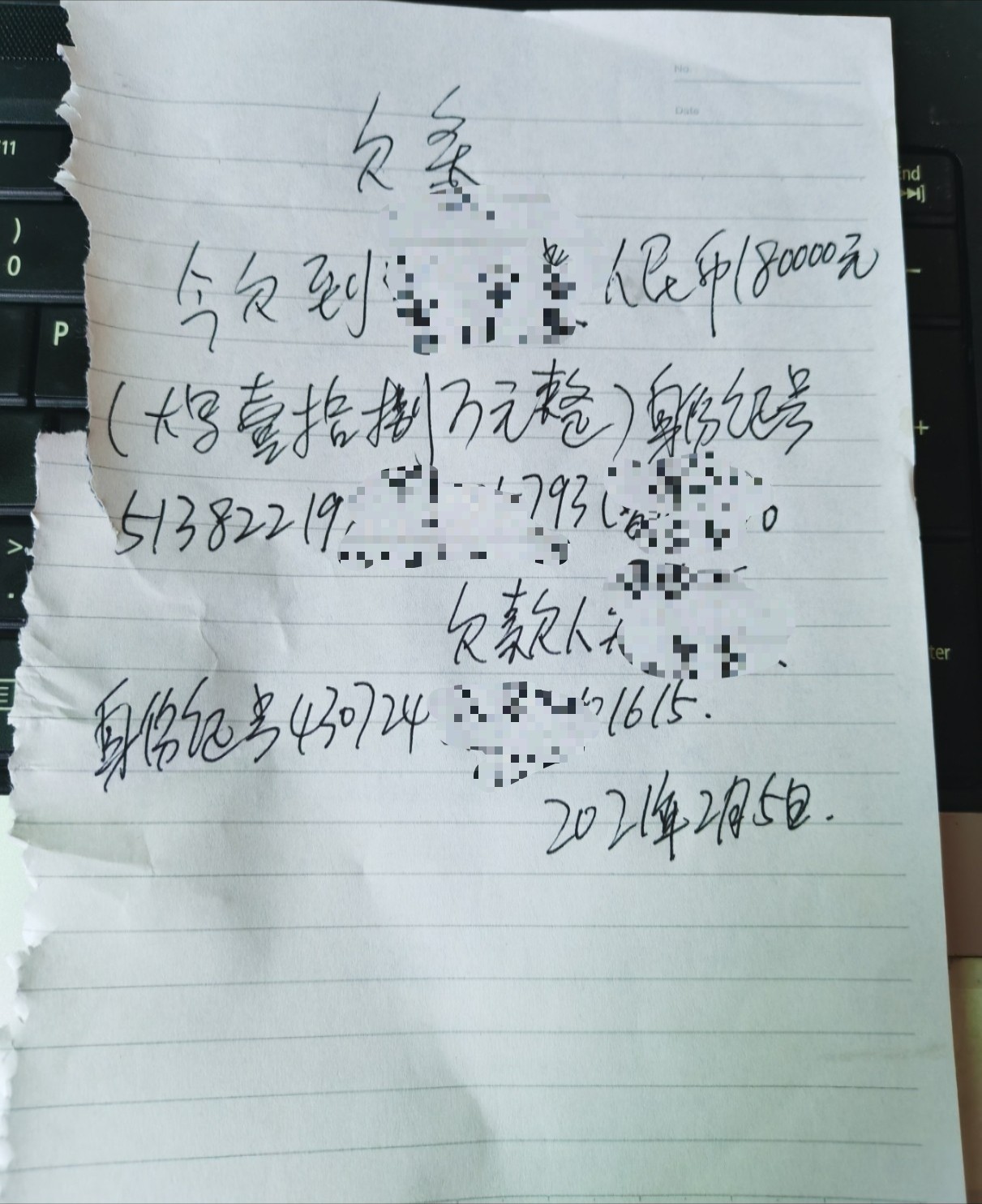 图片附件