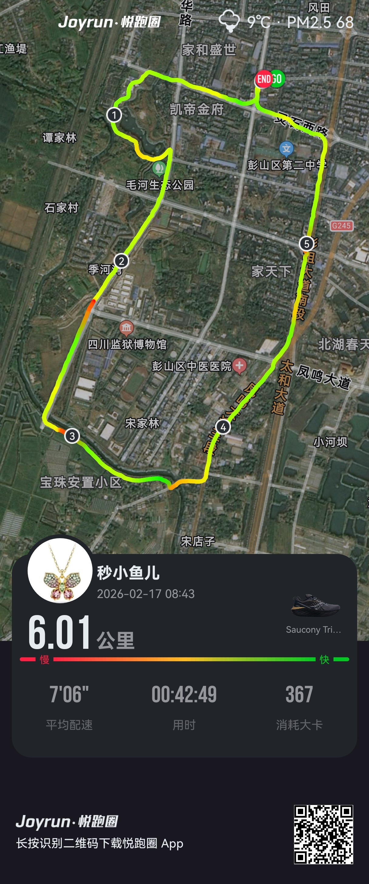 图片附件