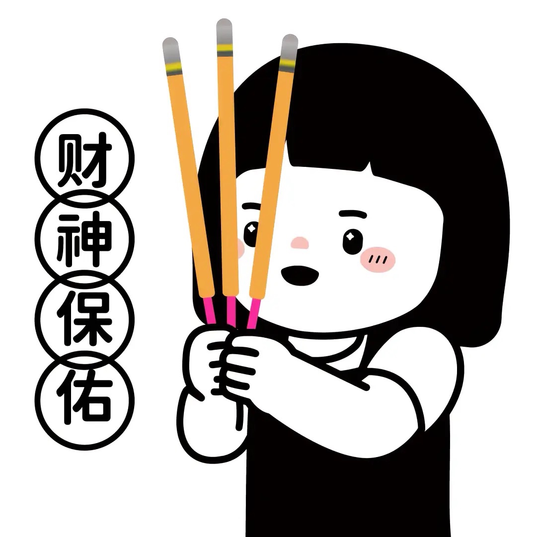 图片附件