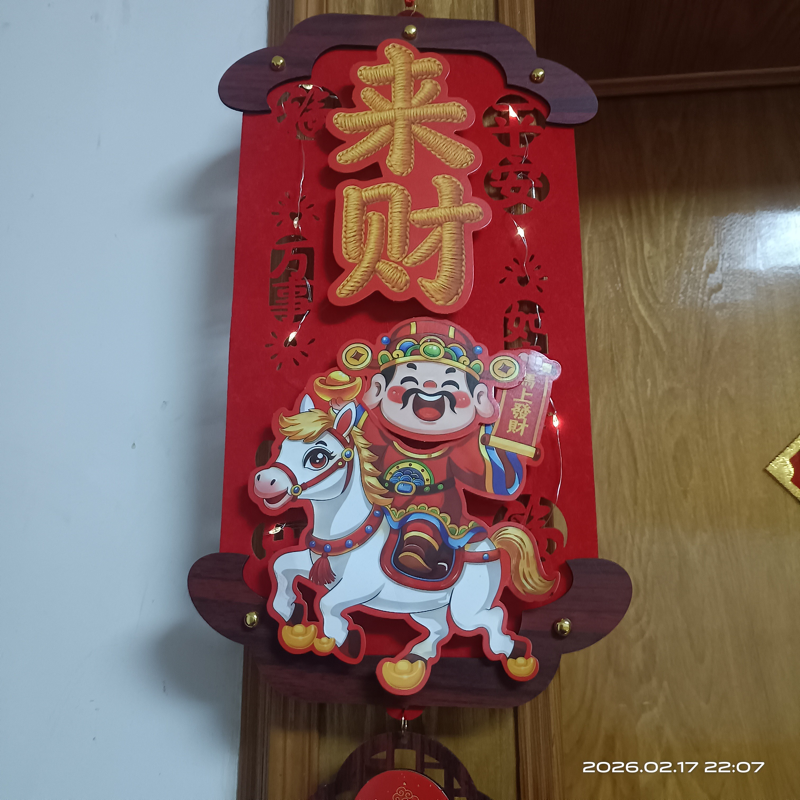 图片附件