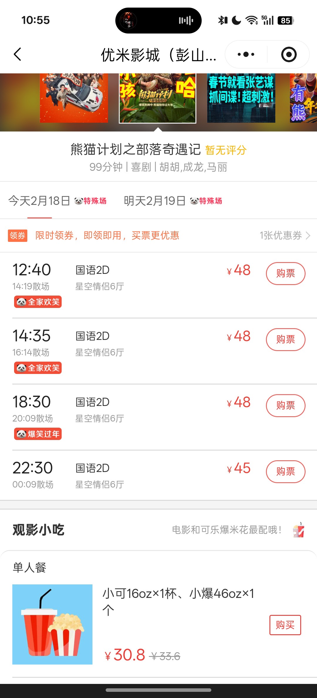 图片附件