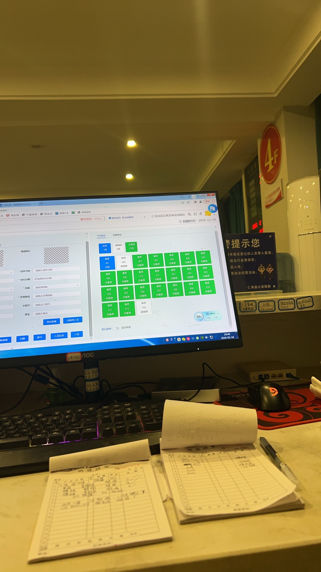 图片附件