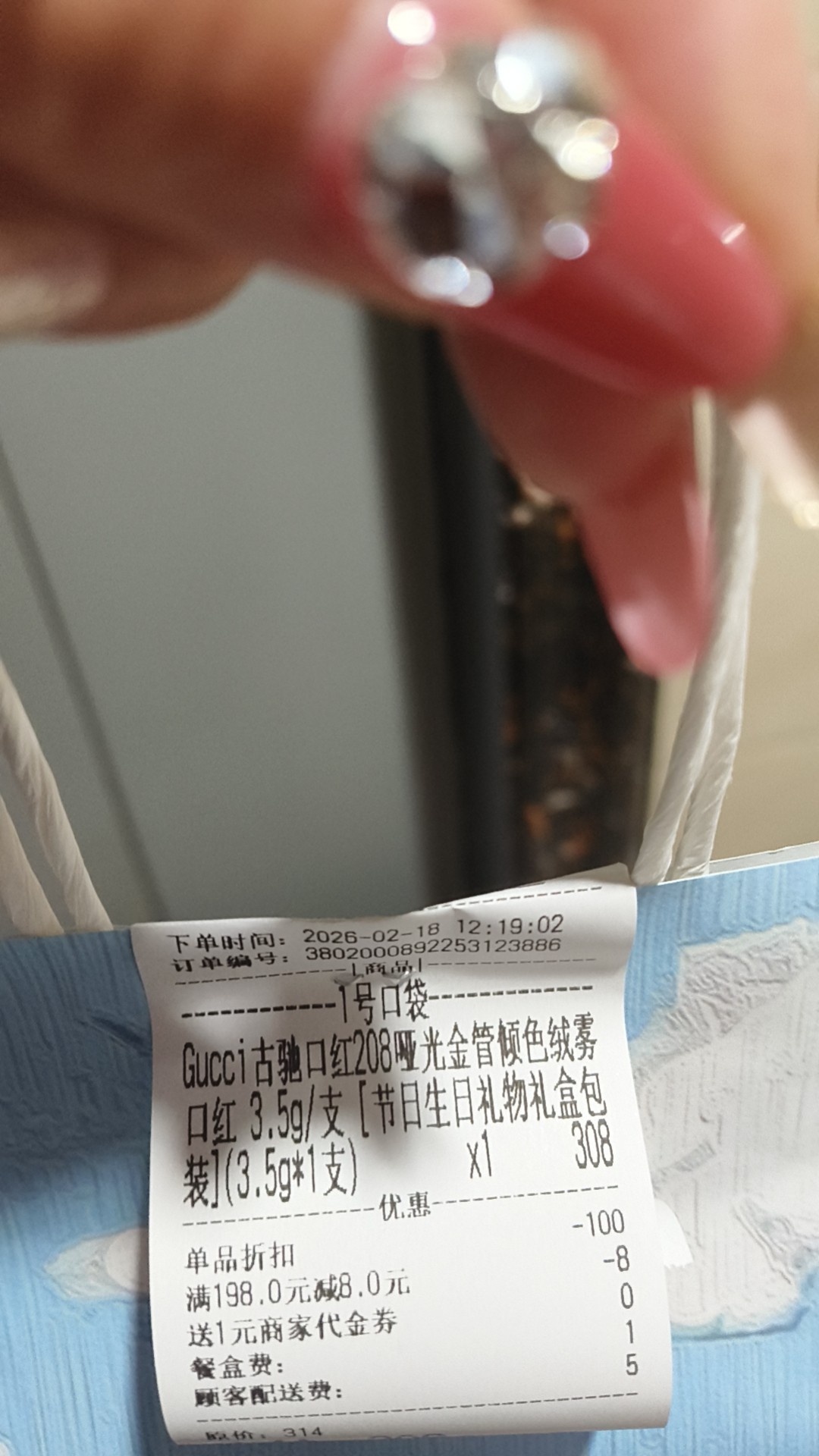 图片附件