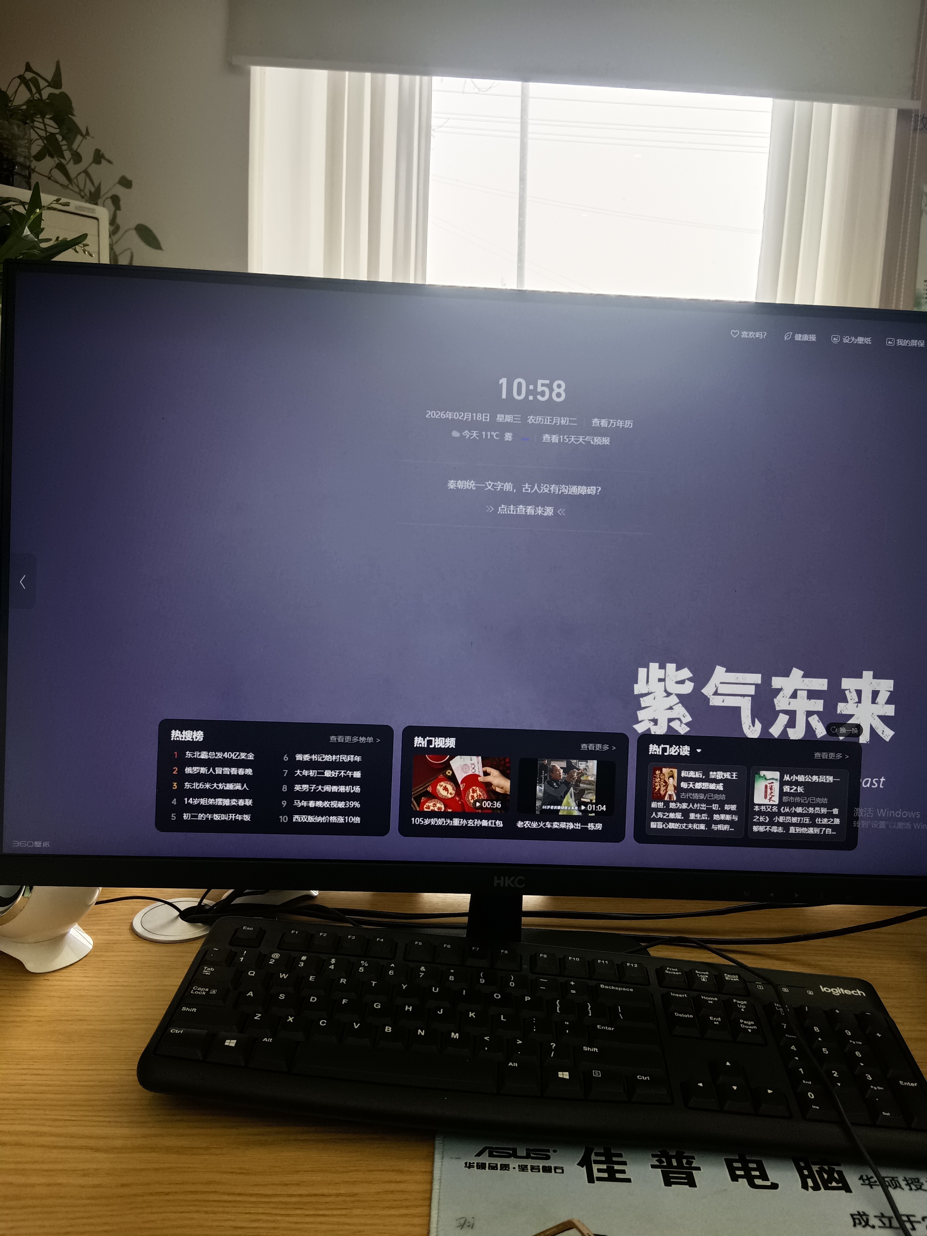 图片附件