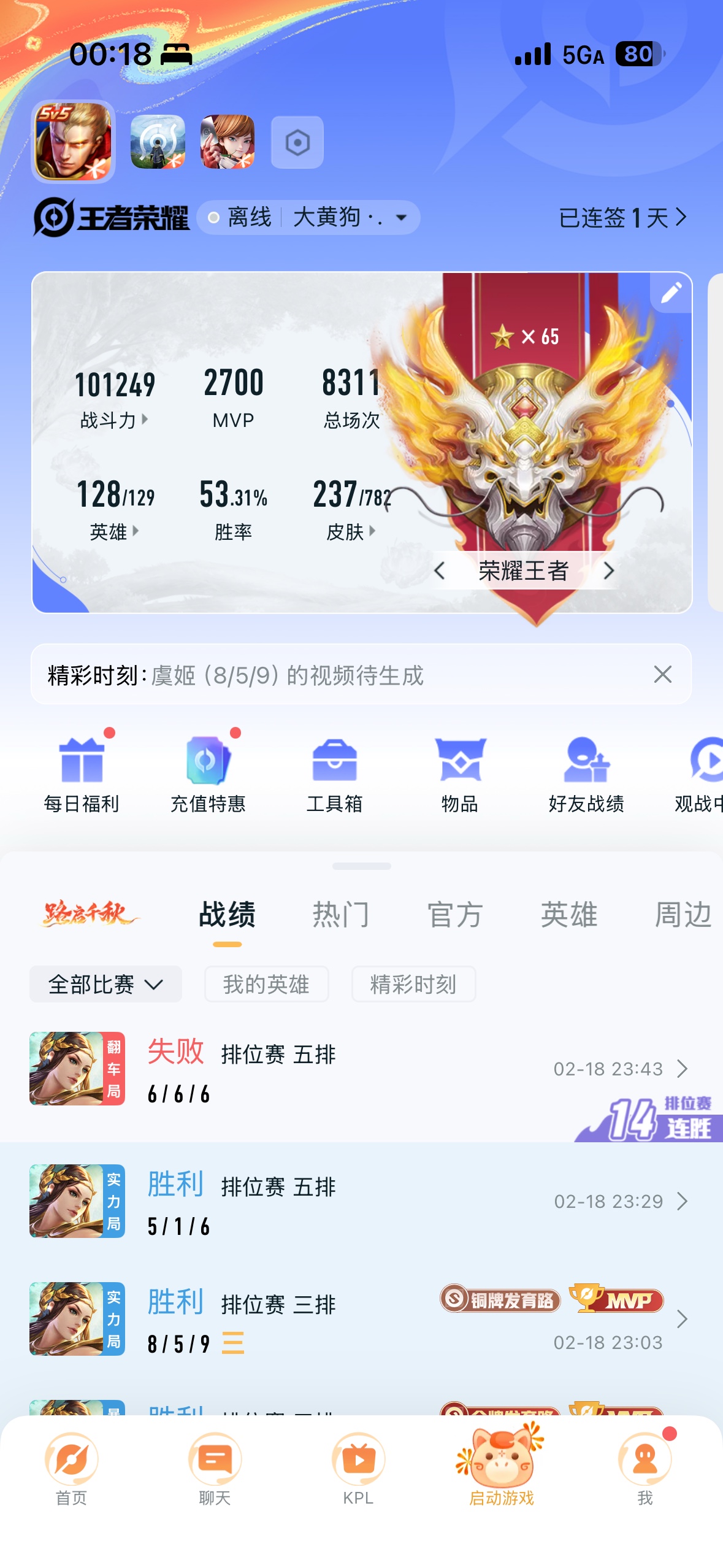 图片附件