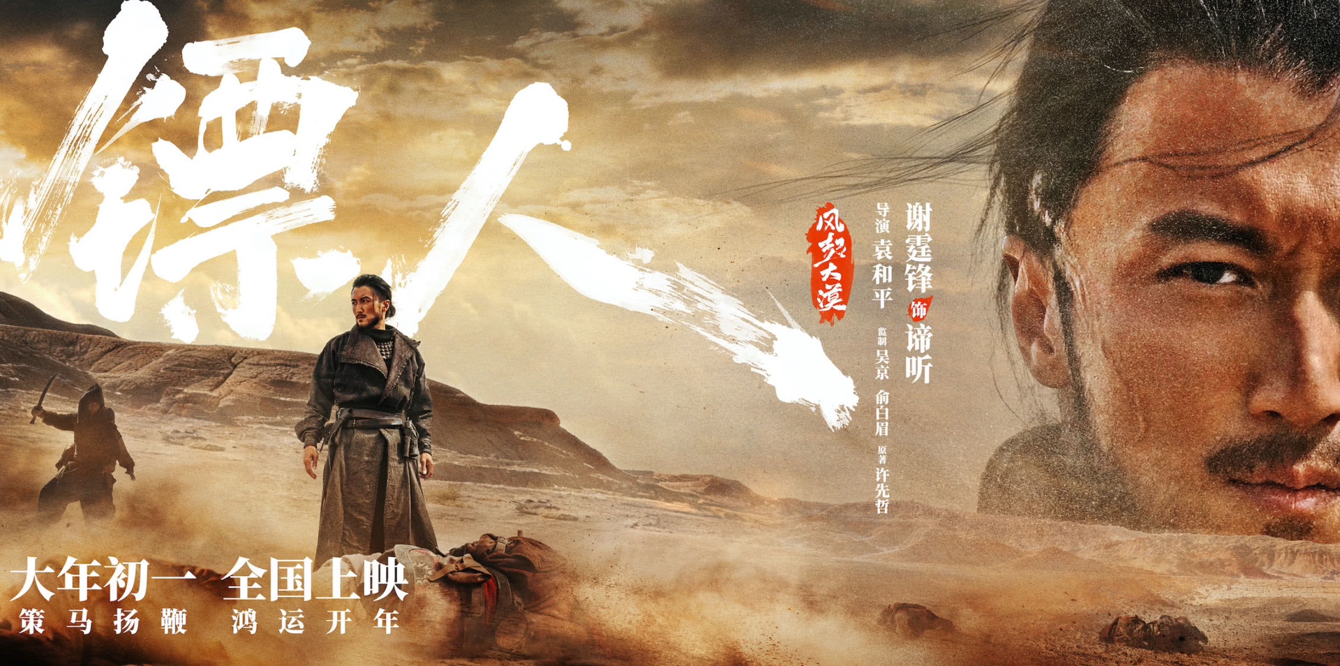 图片附件