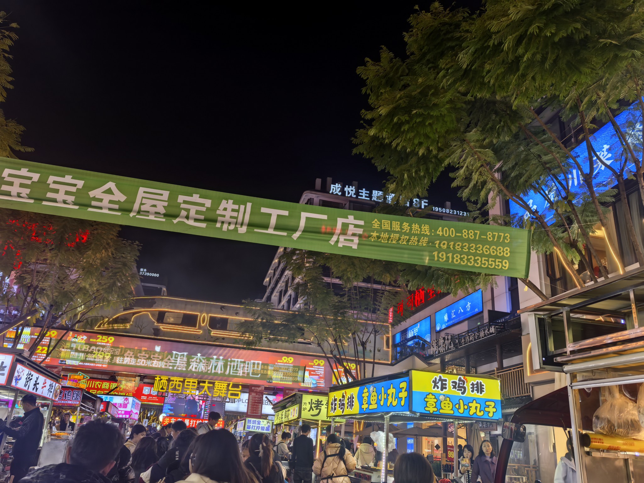 图片附件