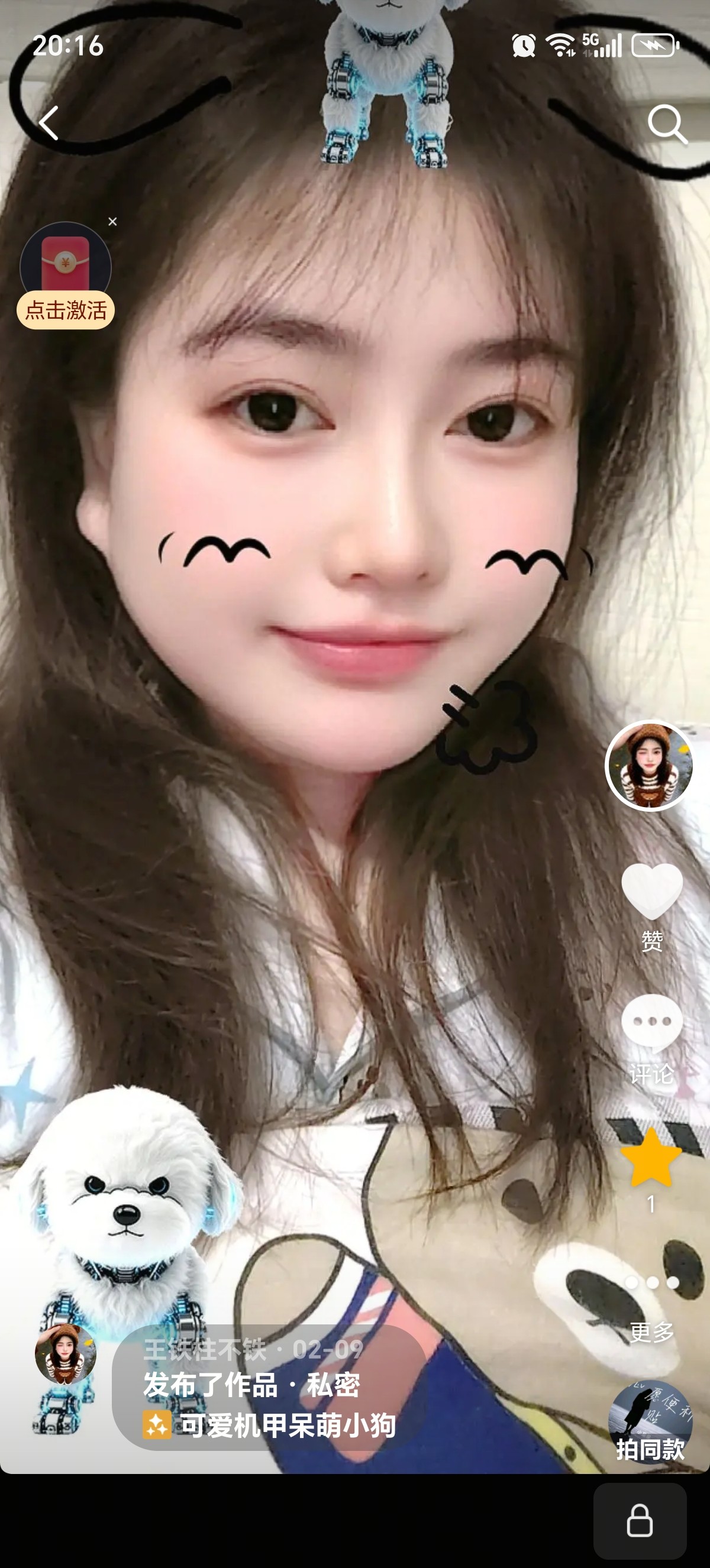 图片附件