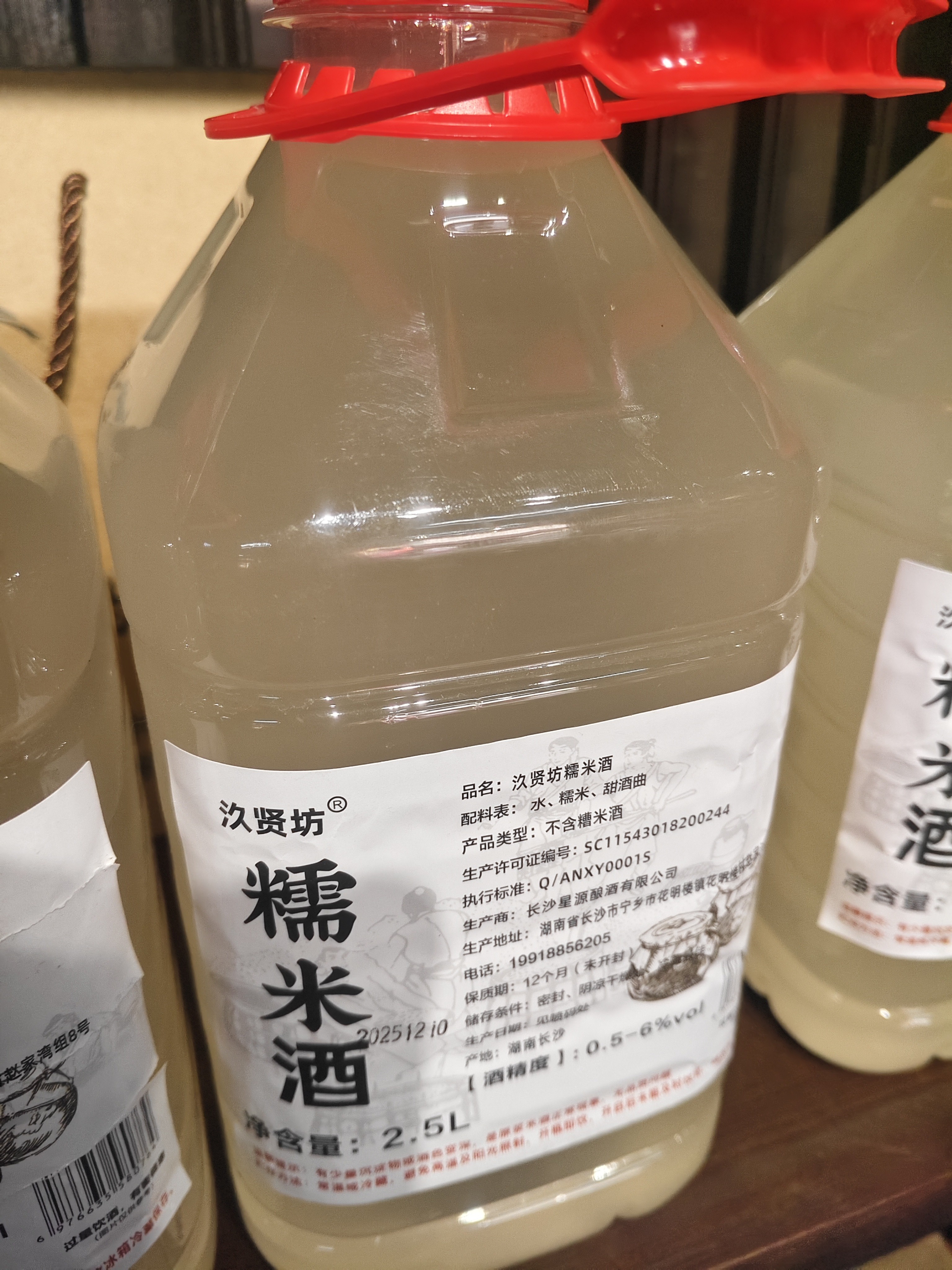 图片附件