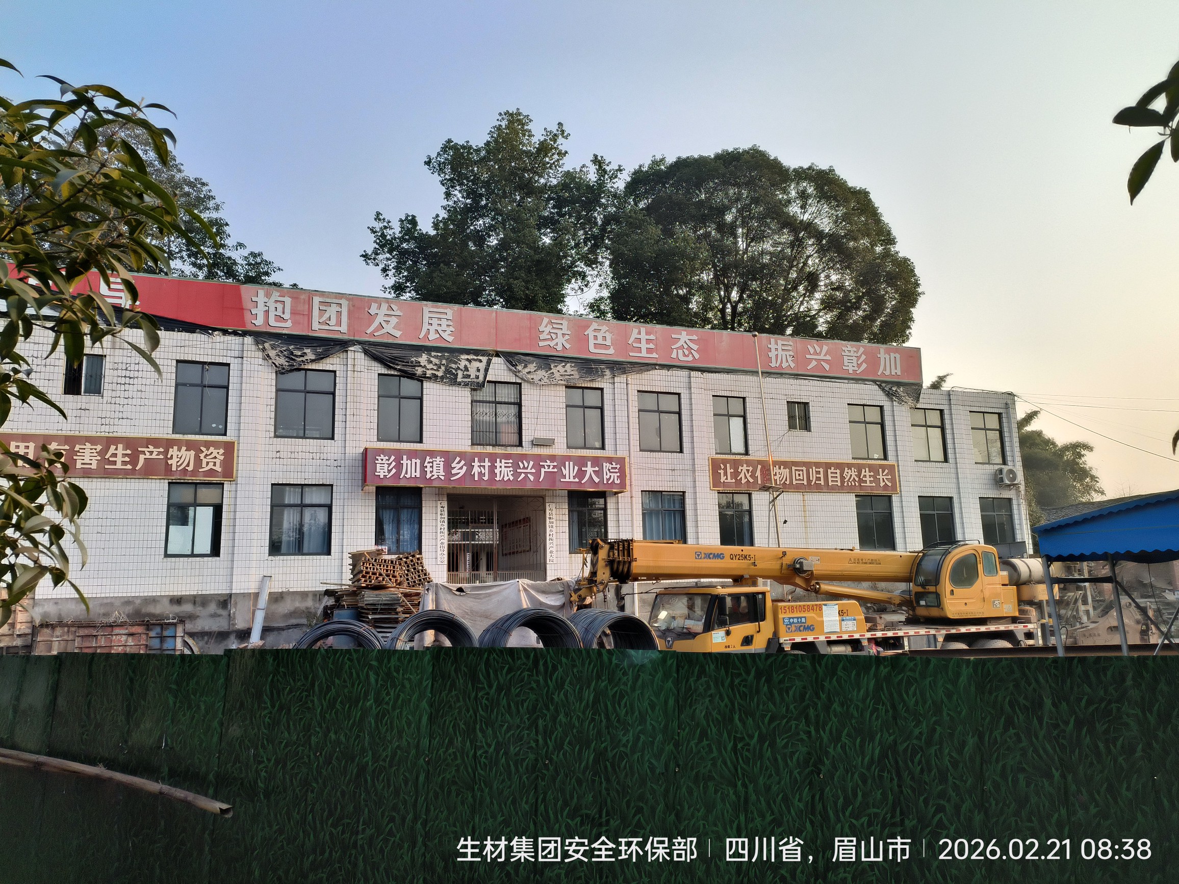图片附件