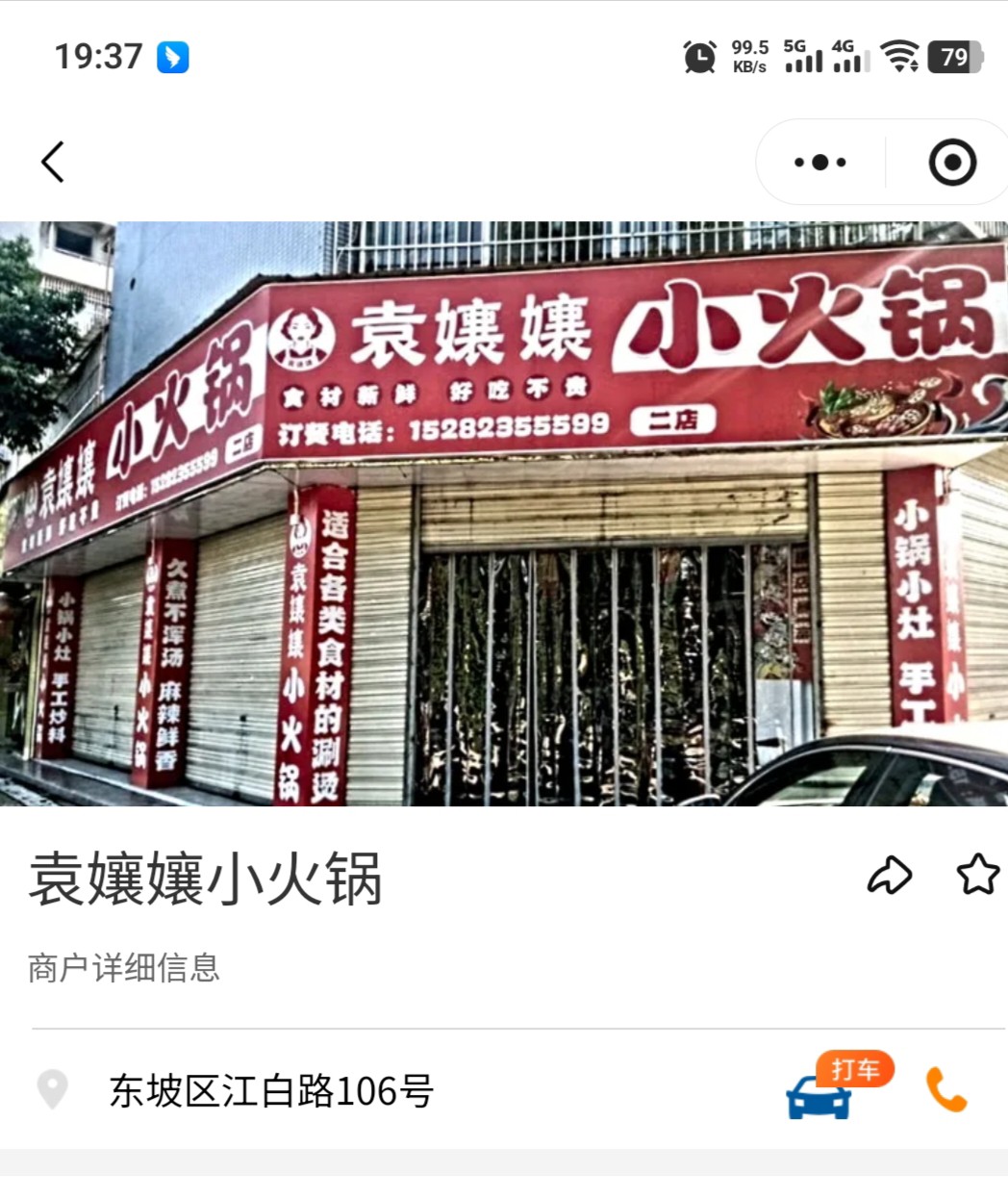 图片附件