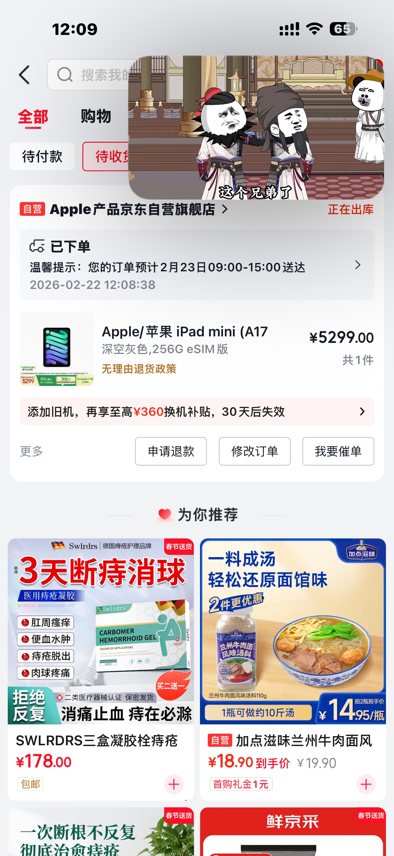 图片附件