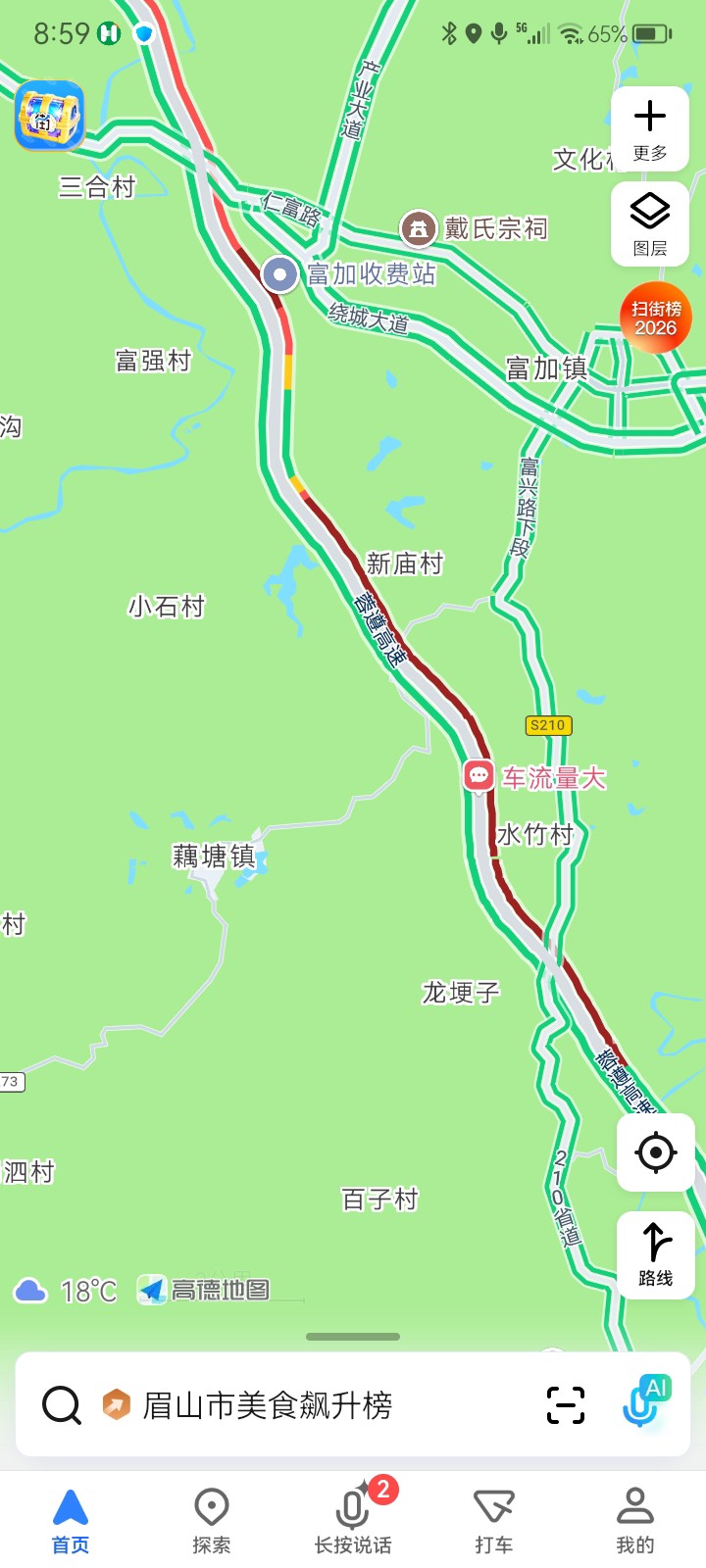 图片附件