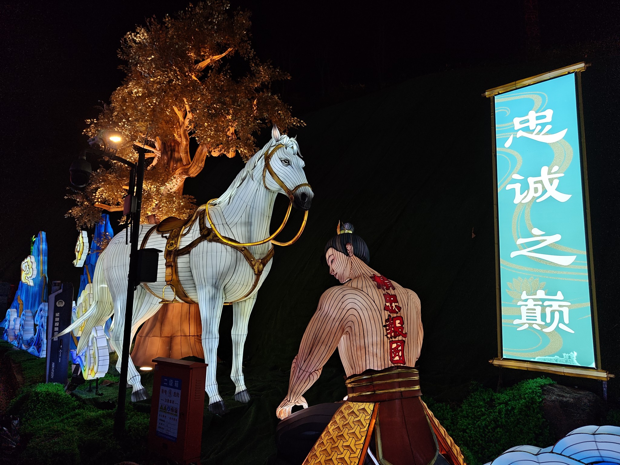 图片附件