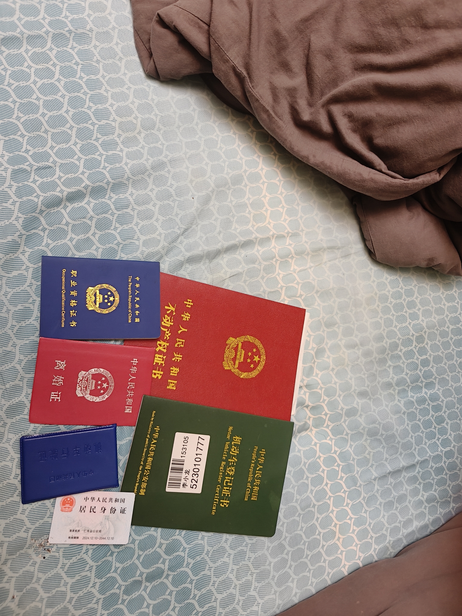 图片附件
