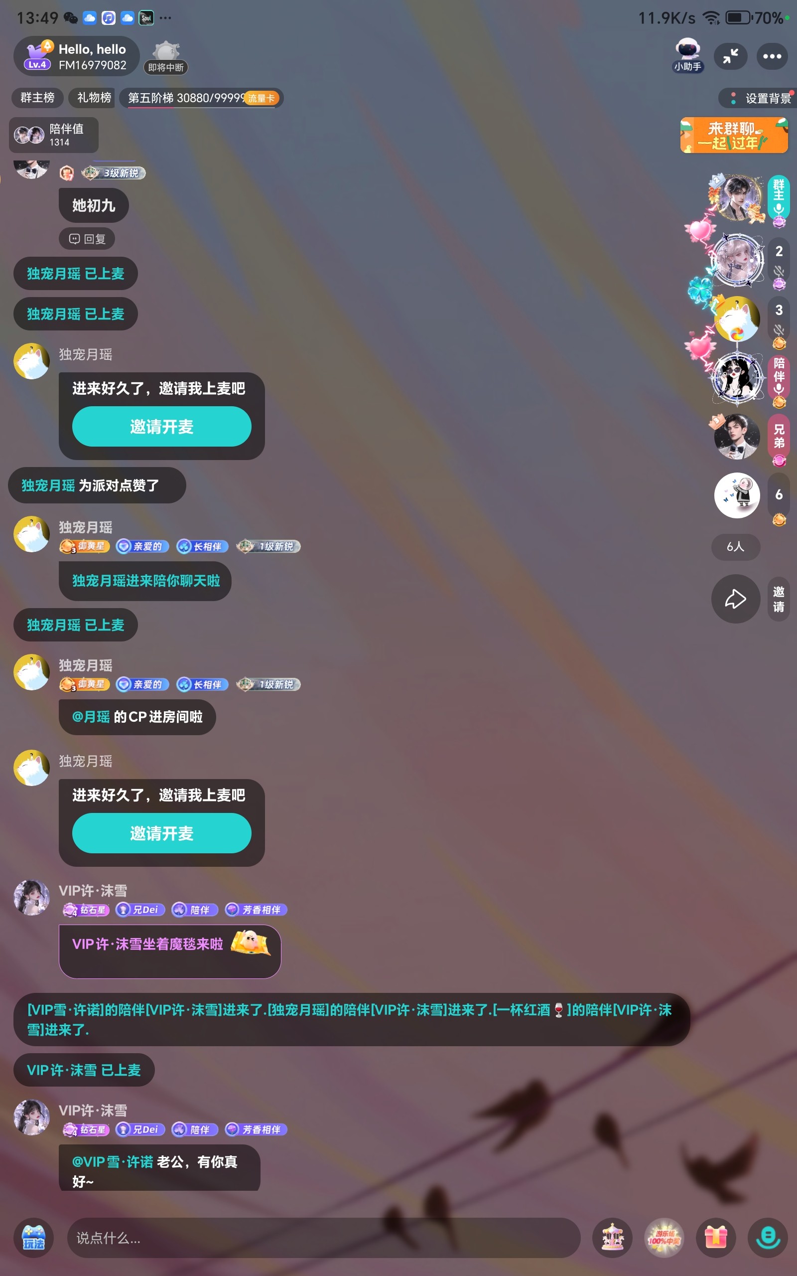 图片附件