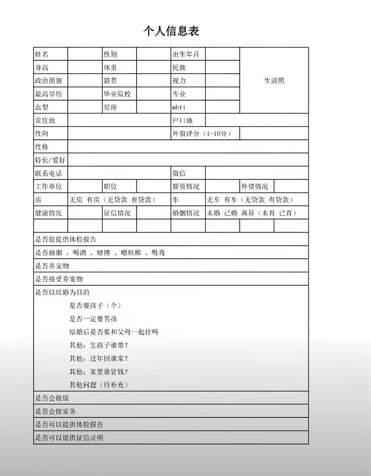图片附件
