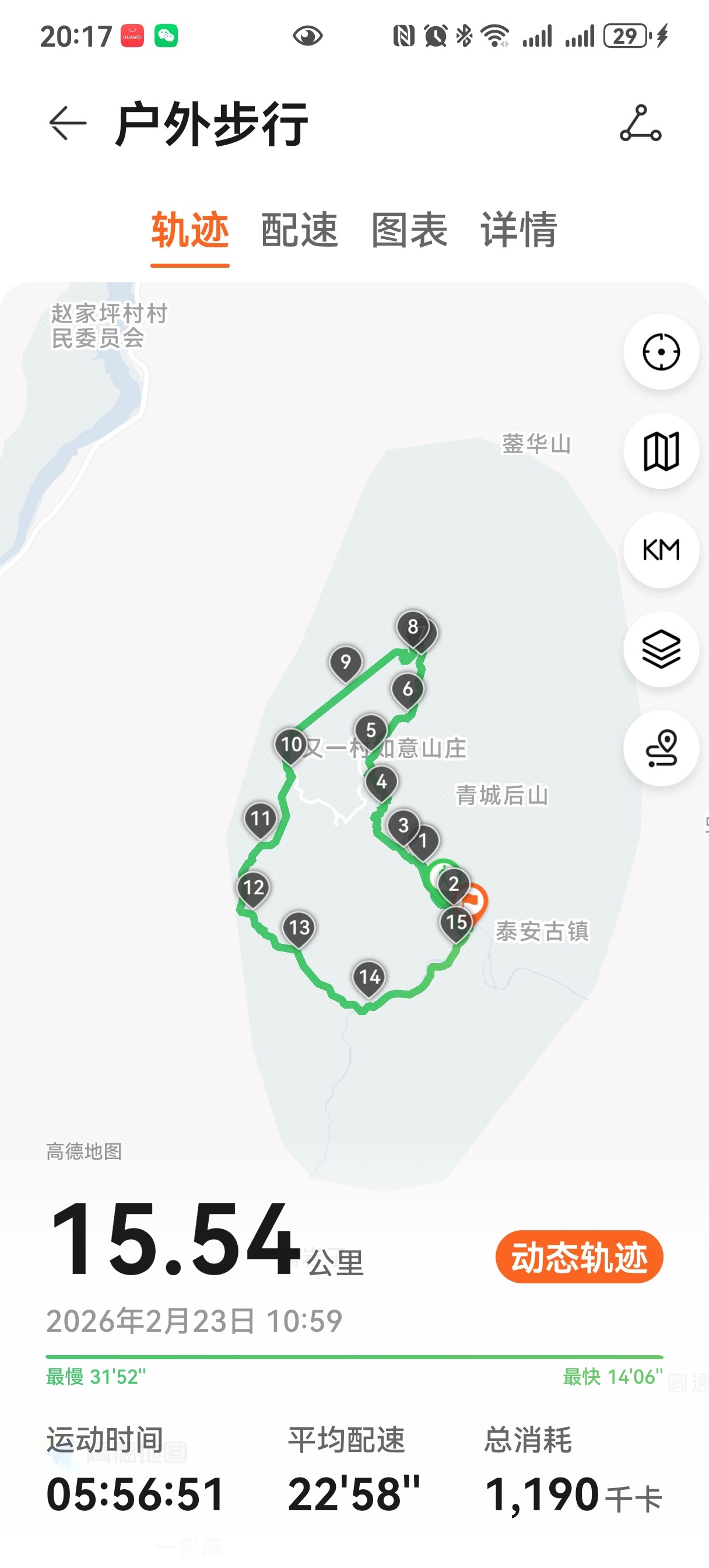图片附件