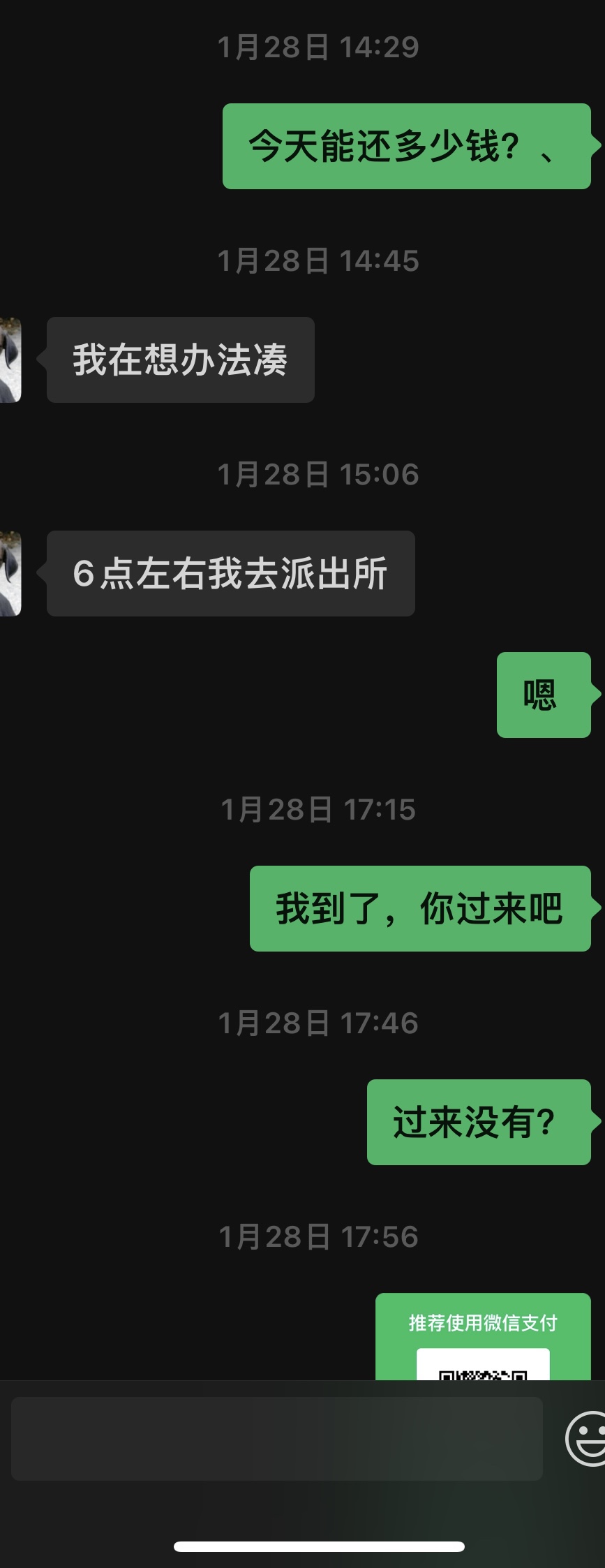 图片附件