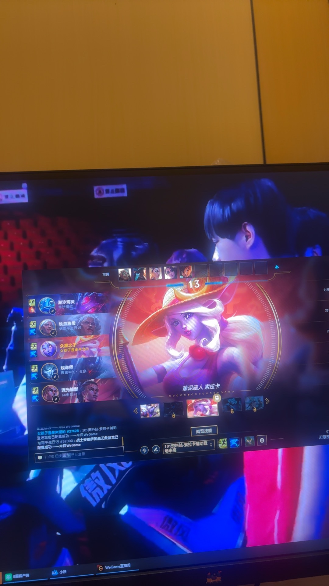 图片附件