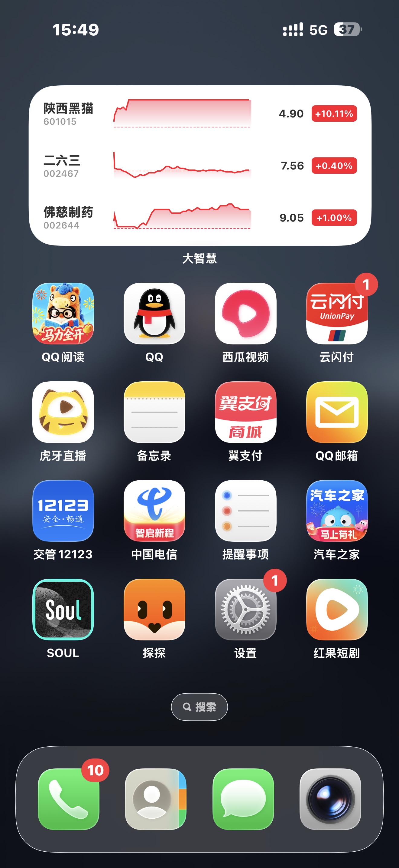 图片附件