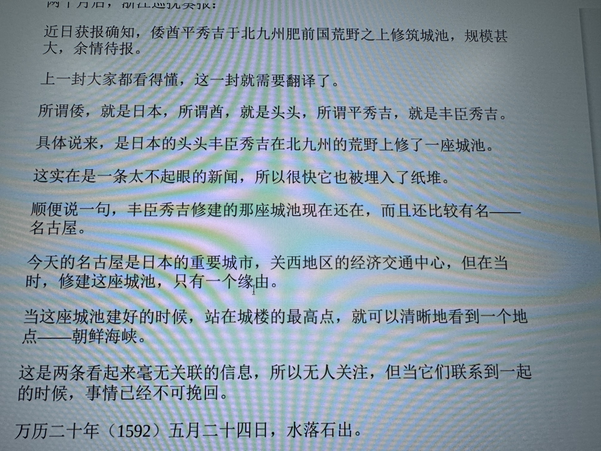 图片附件