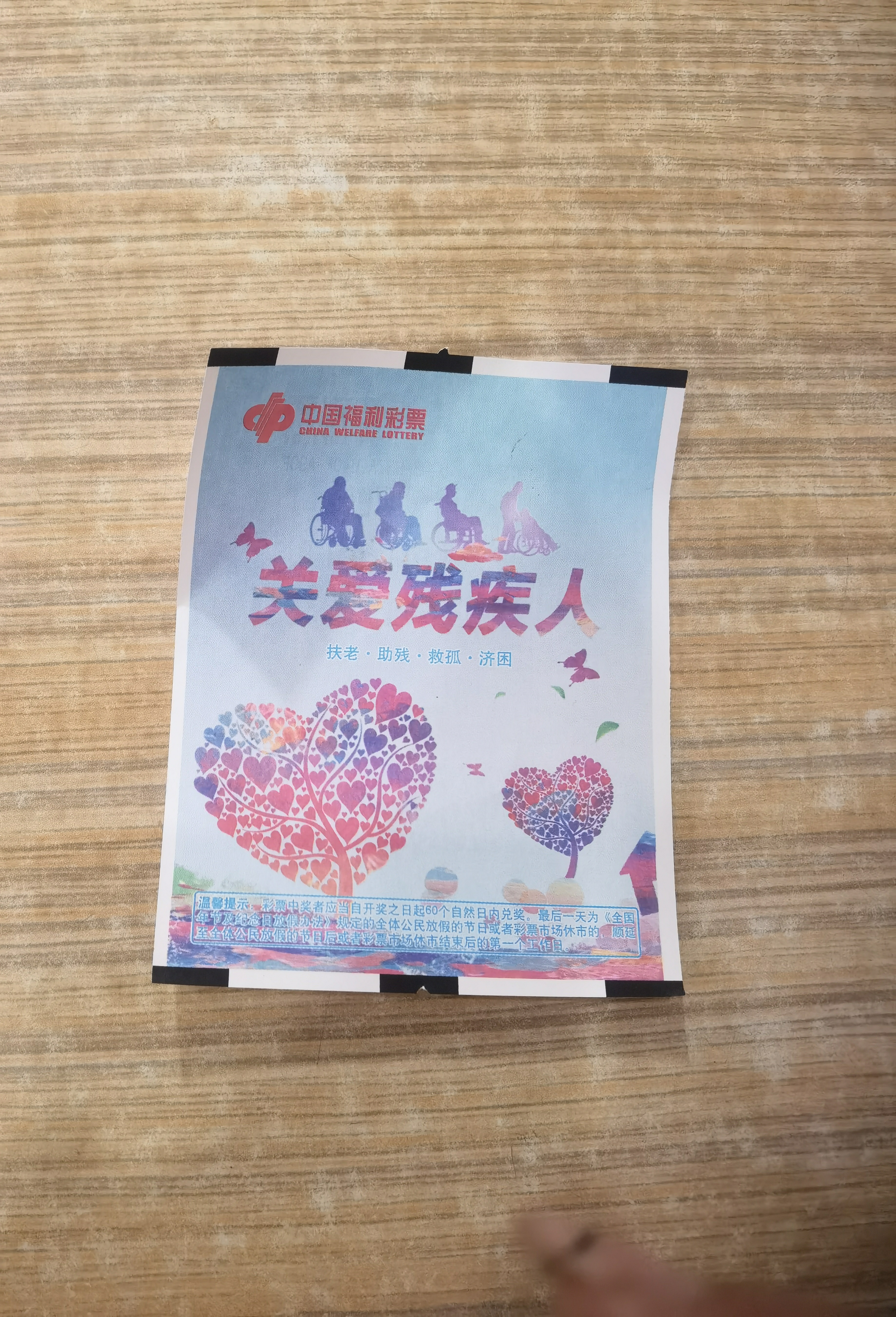图片附件
