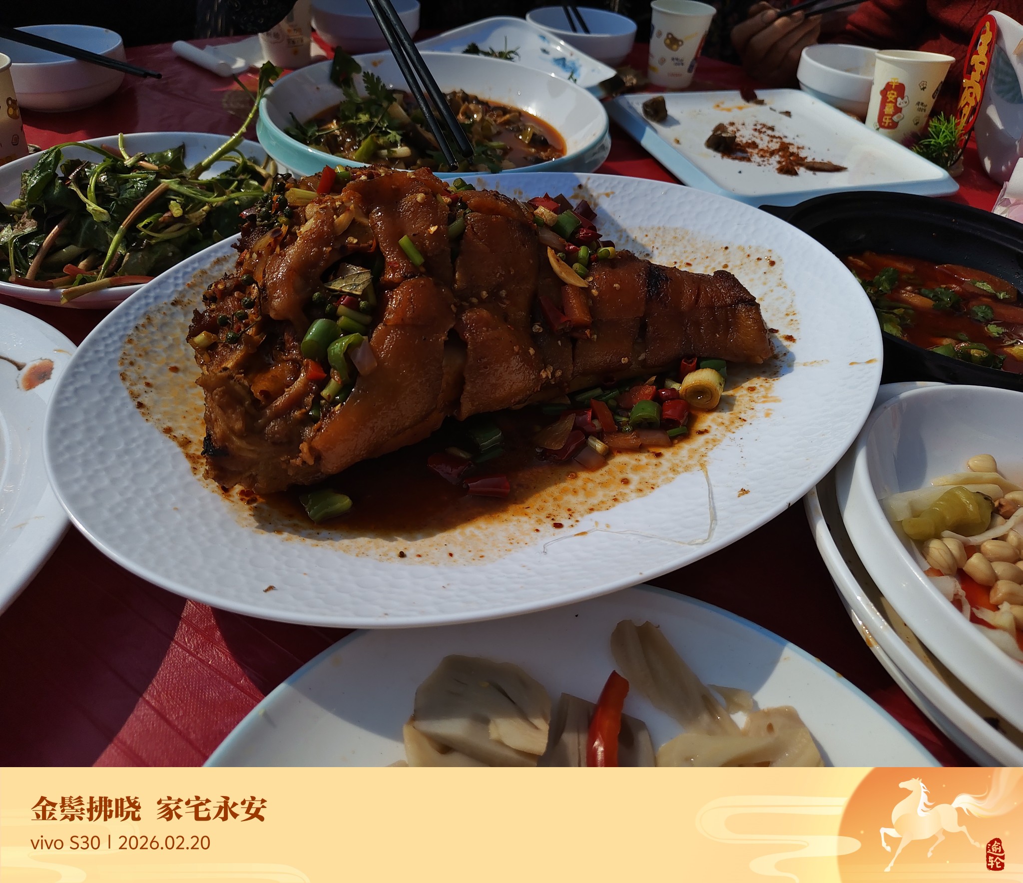 图片附件
