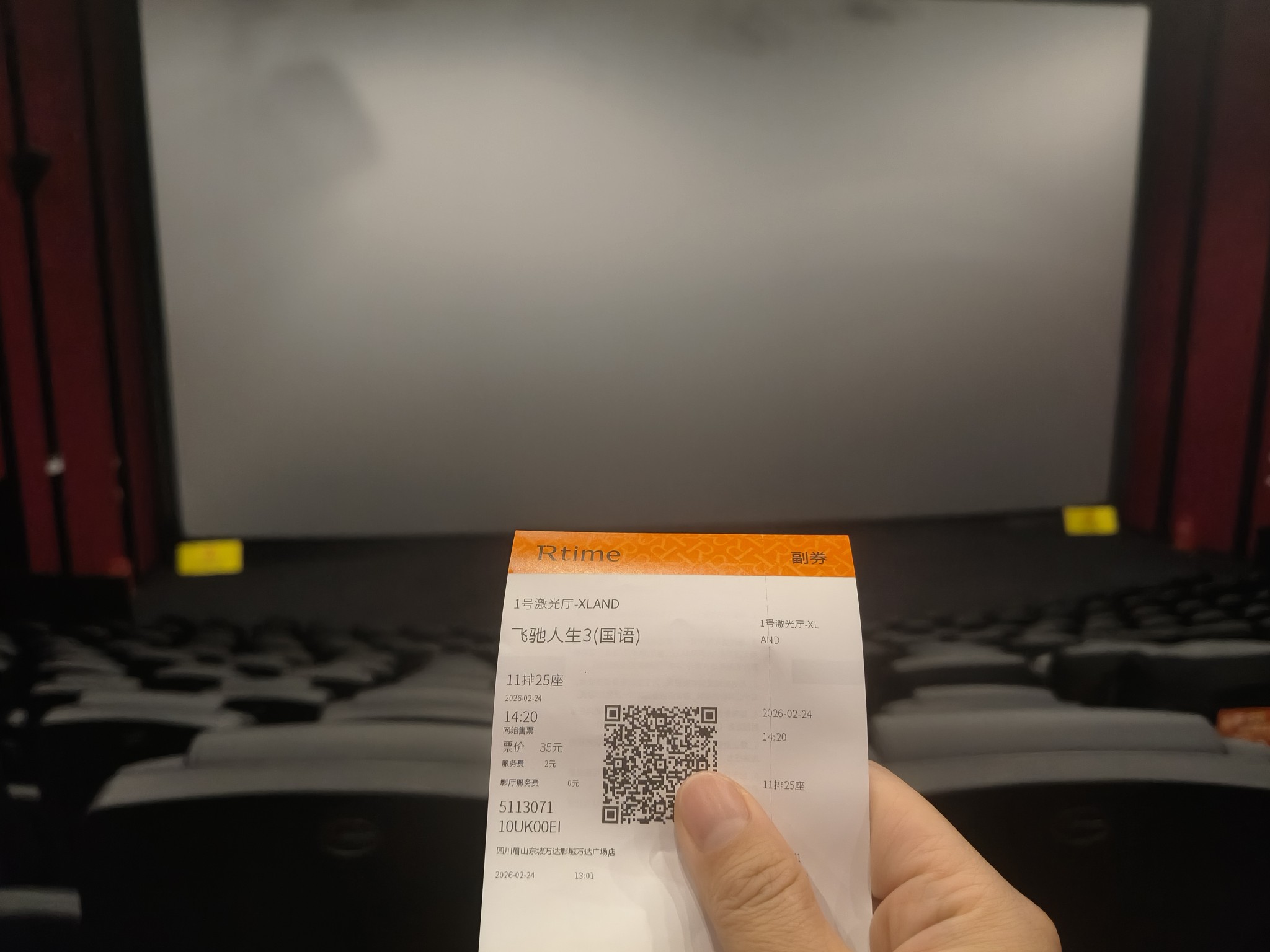 图片附件