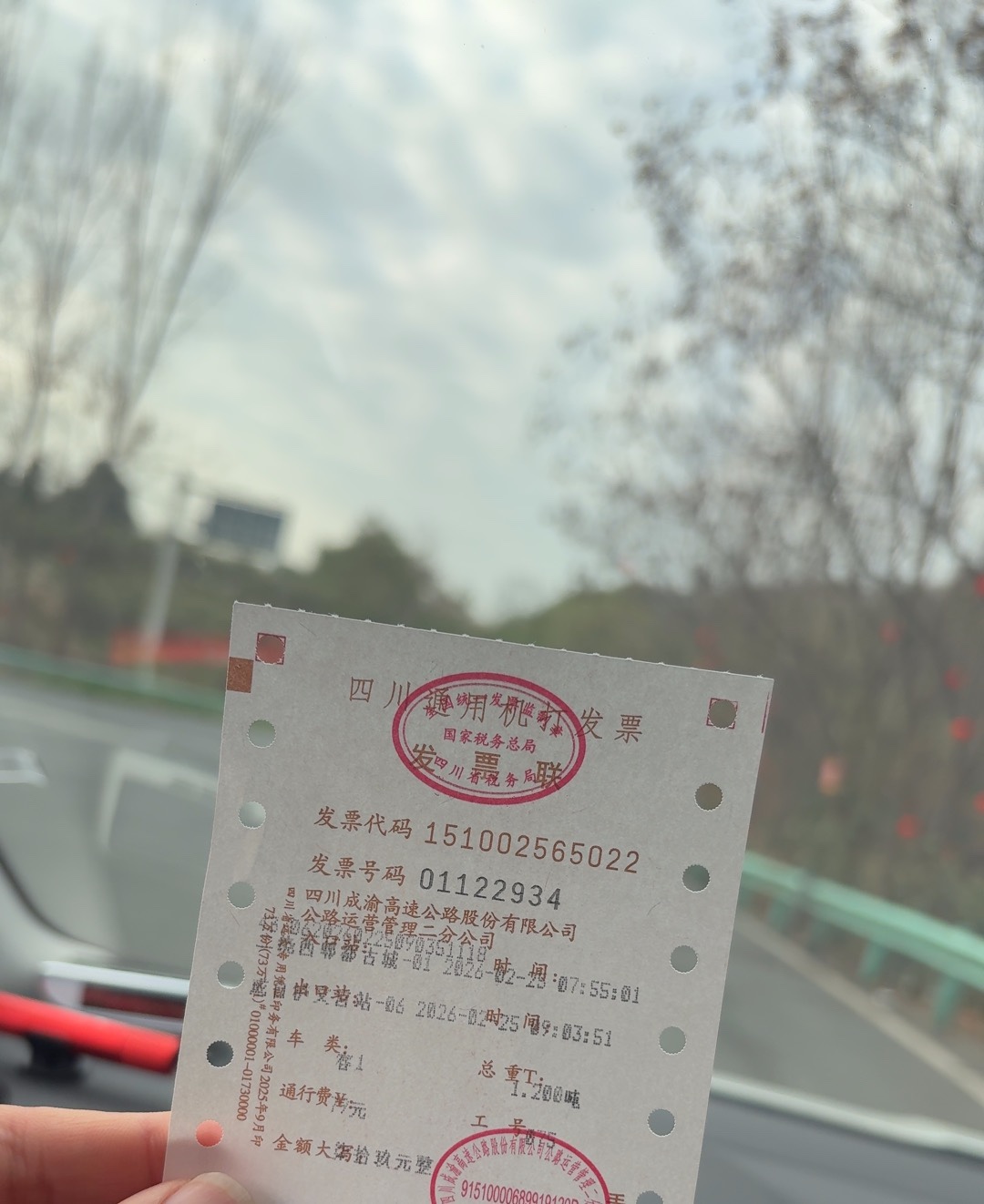 图片附件