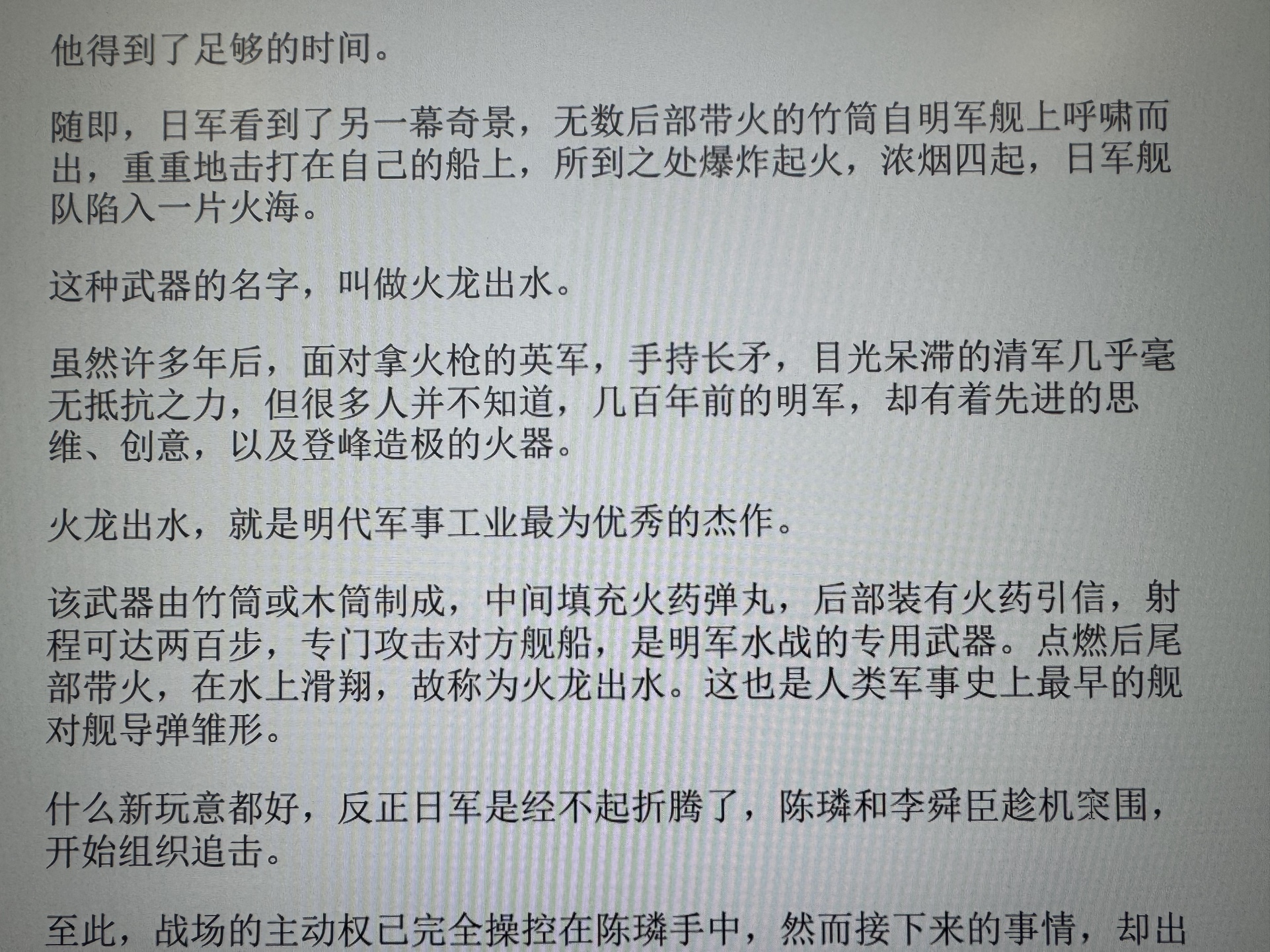 图片附件