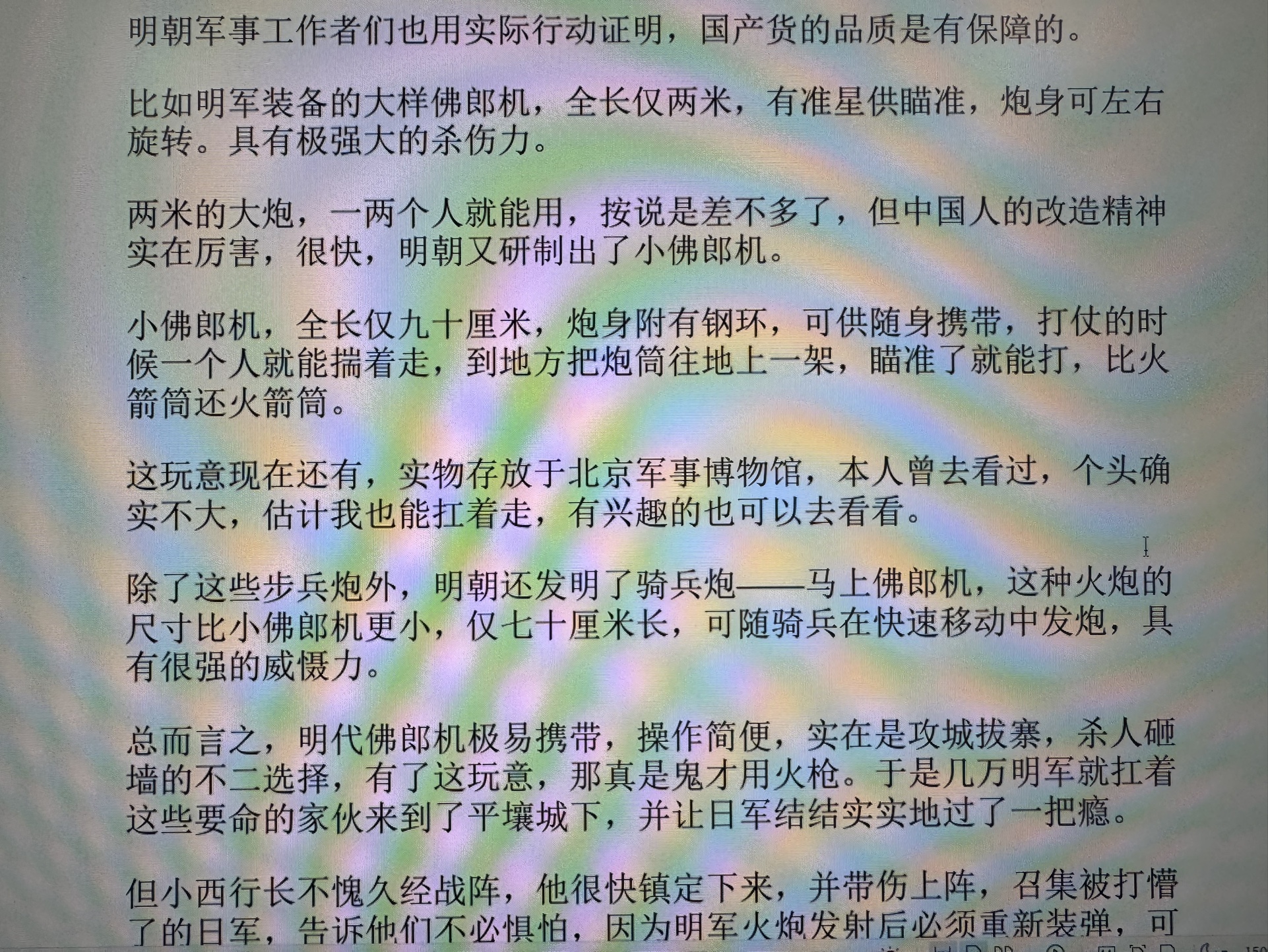图片附件