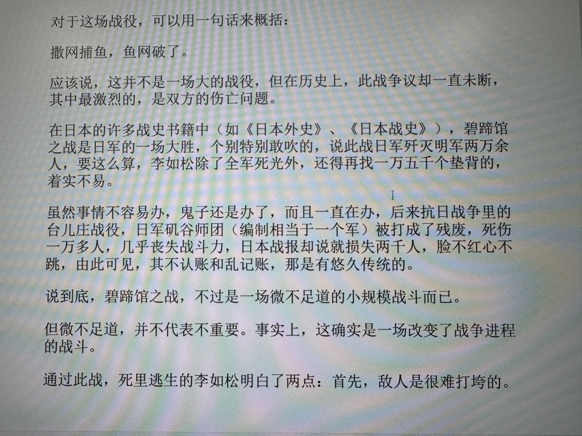 图片附件