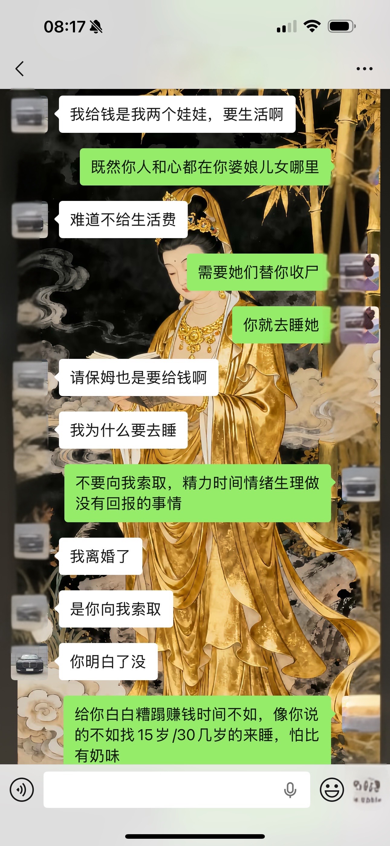 图片附件