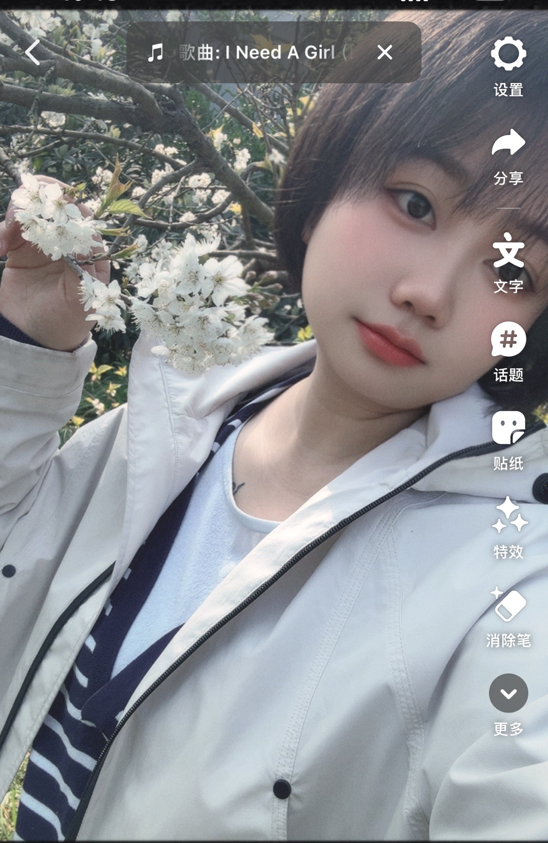 图片附件