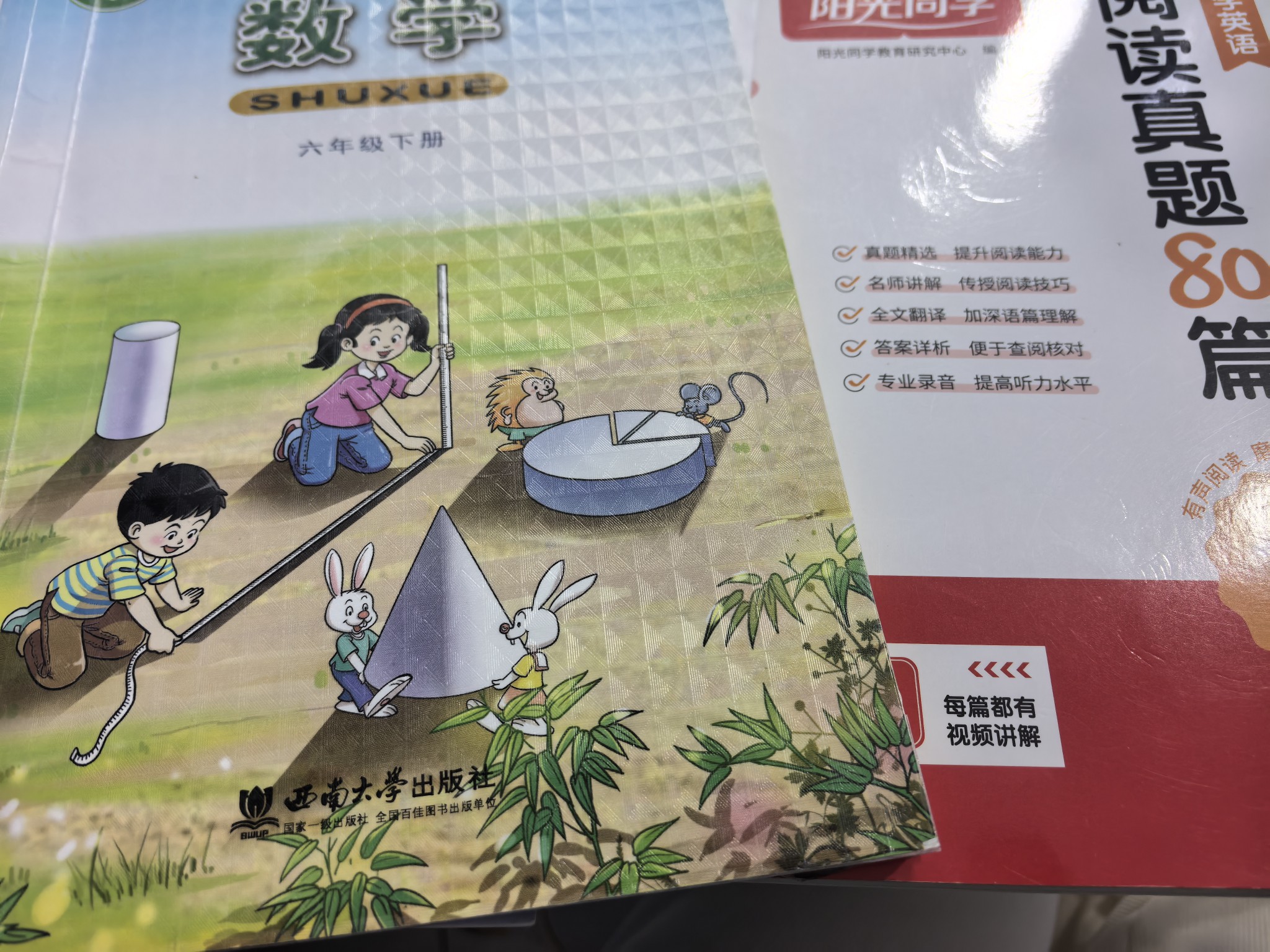 图片附件