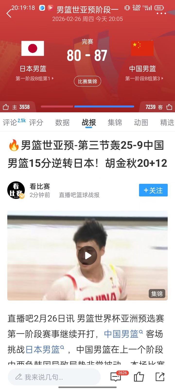 图片附件