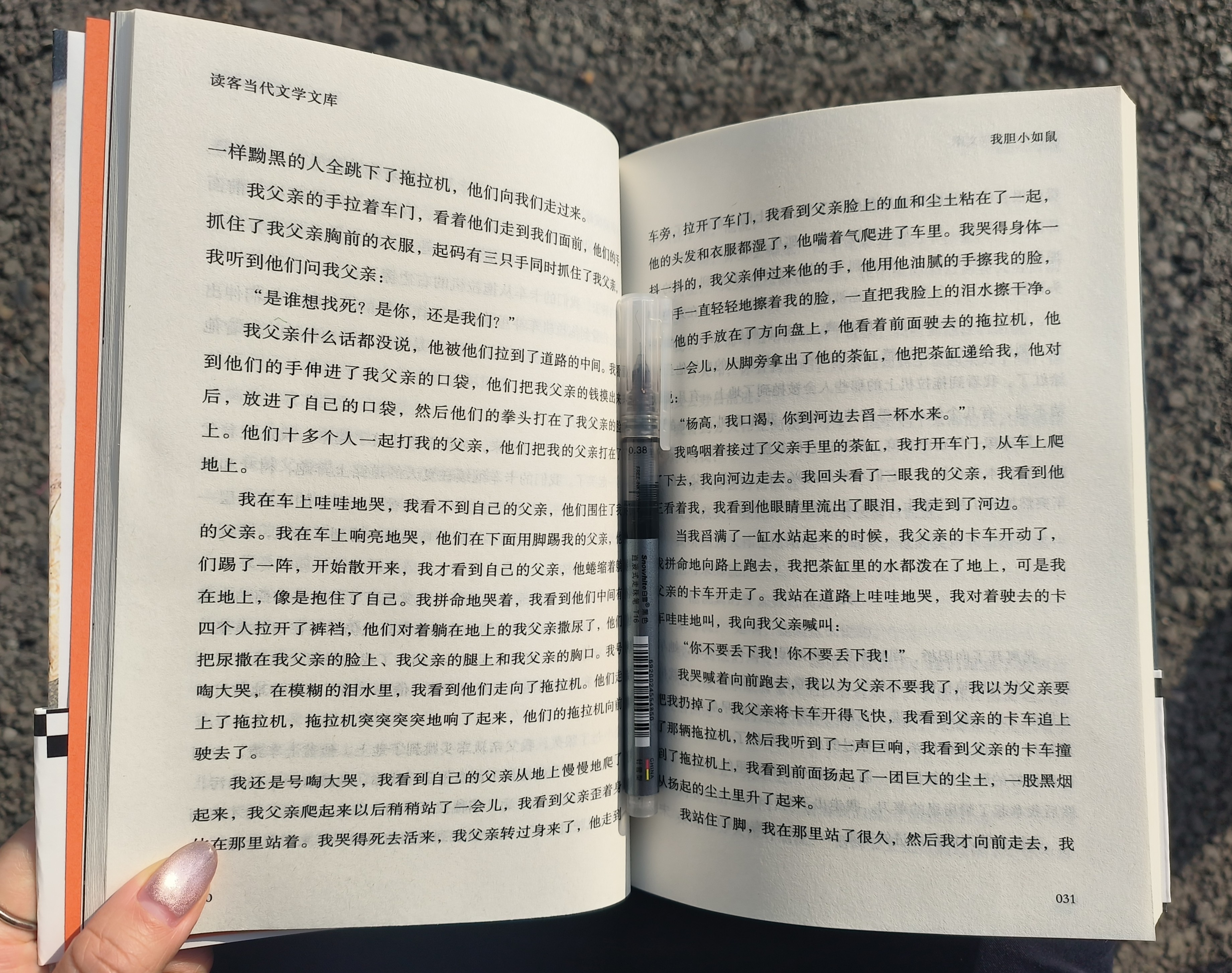 图片附件