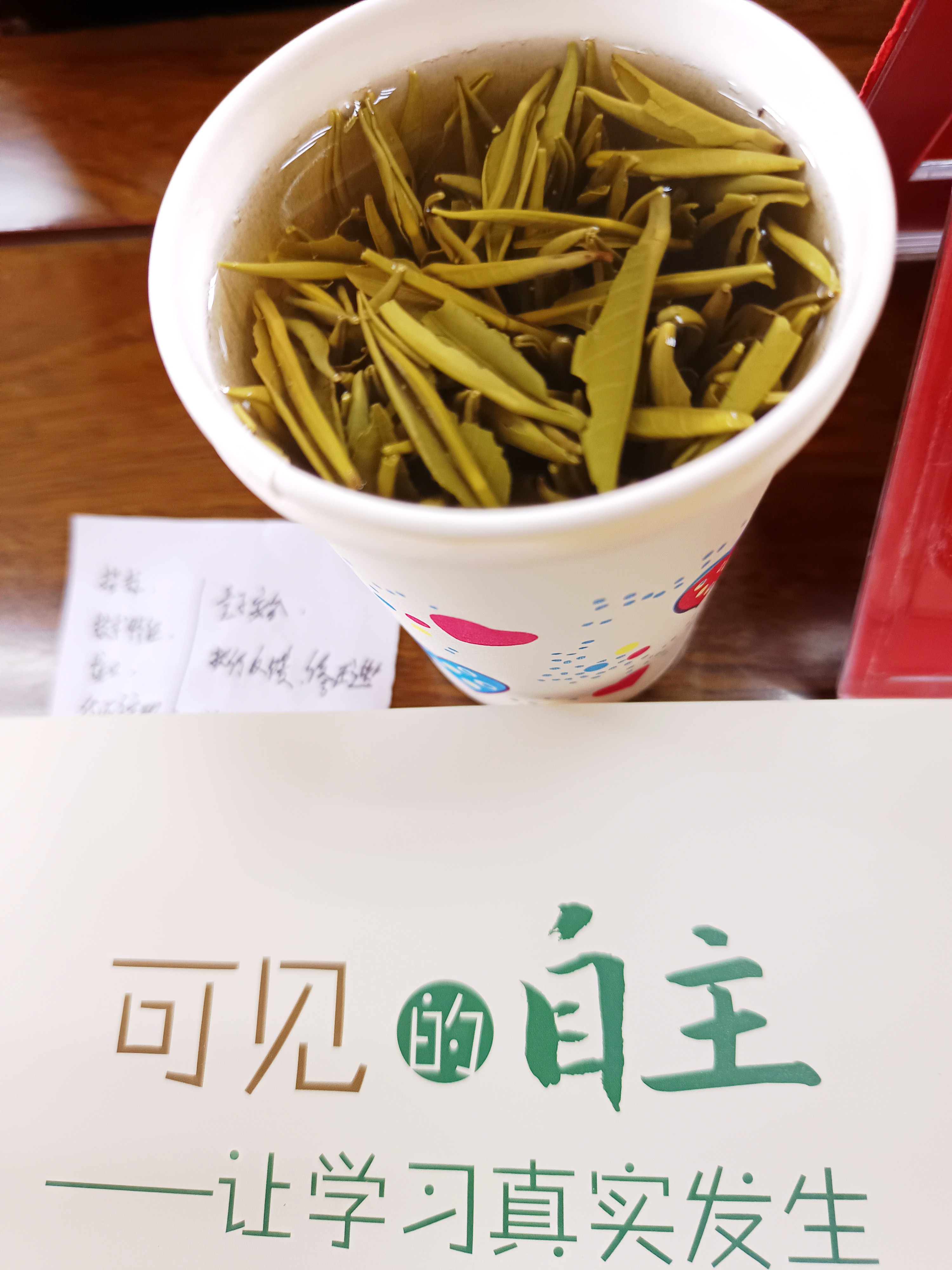 图片附件