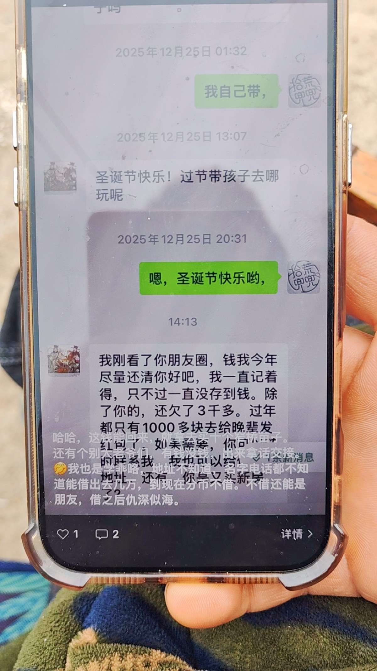 图片附件