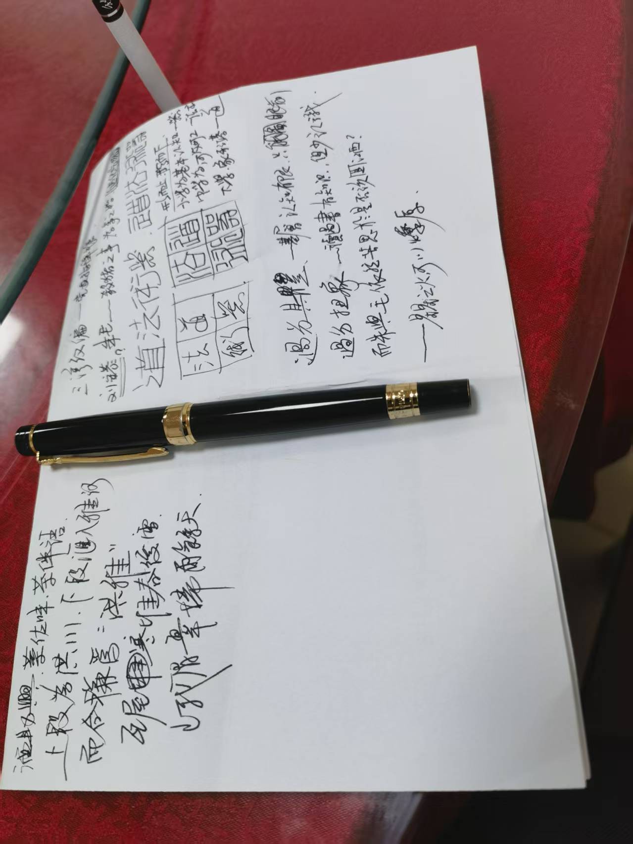 图片附件