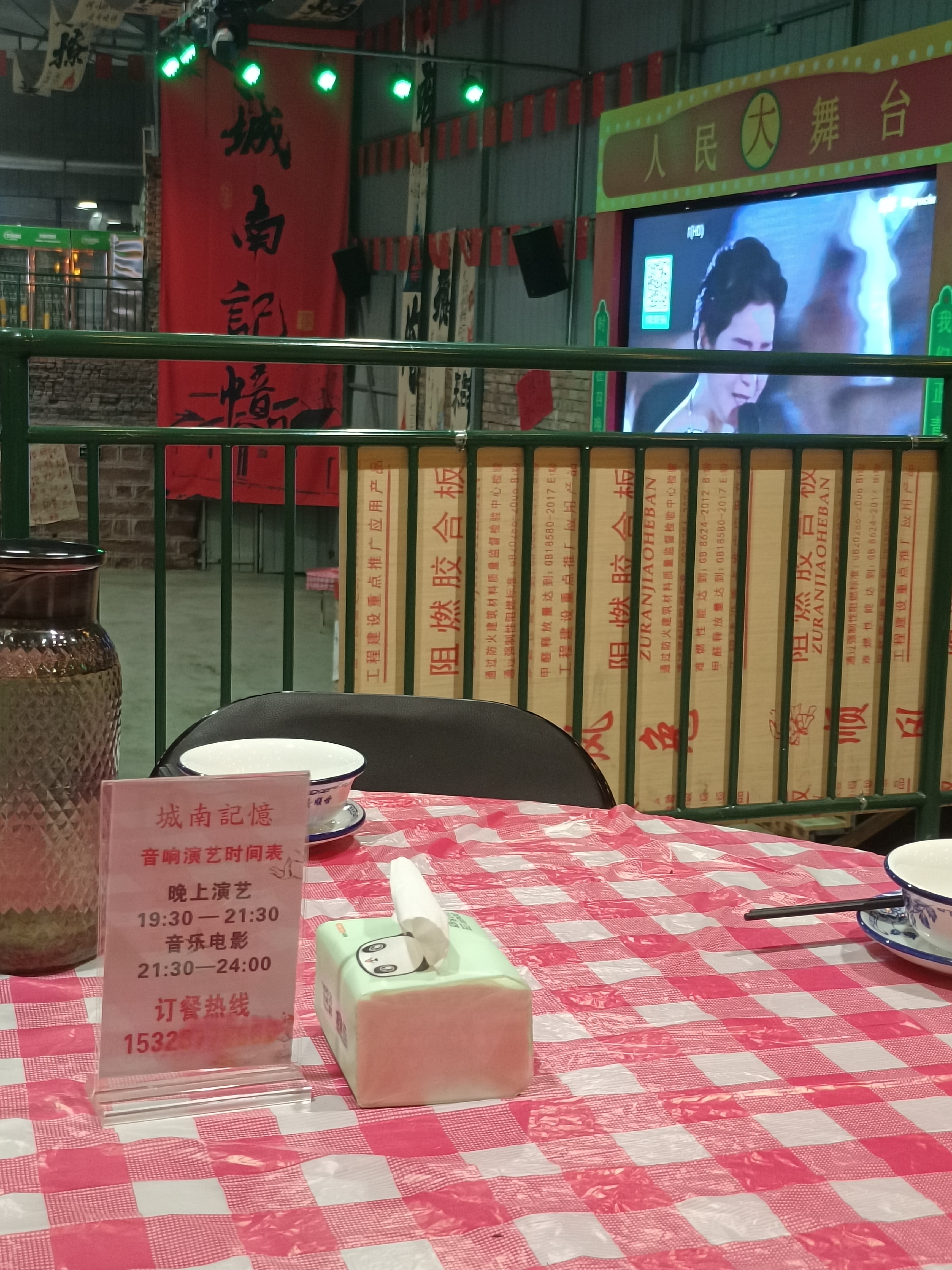 图片附件