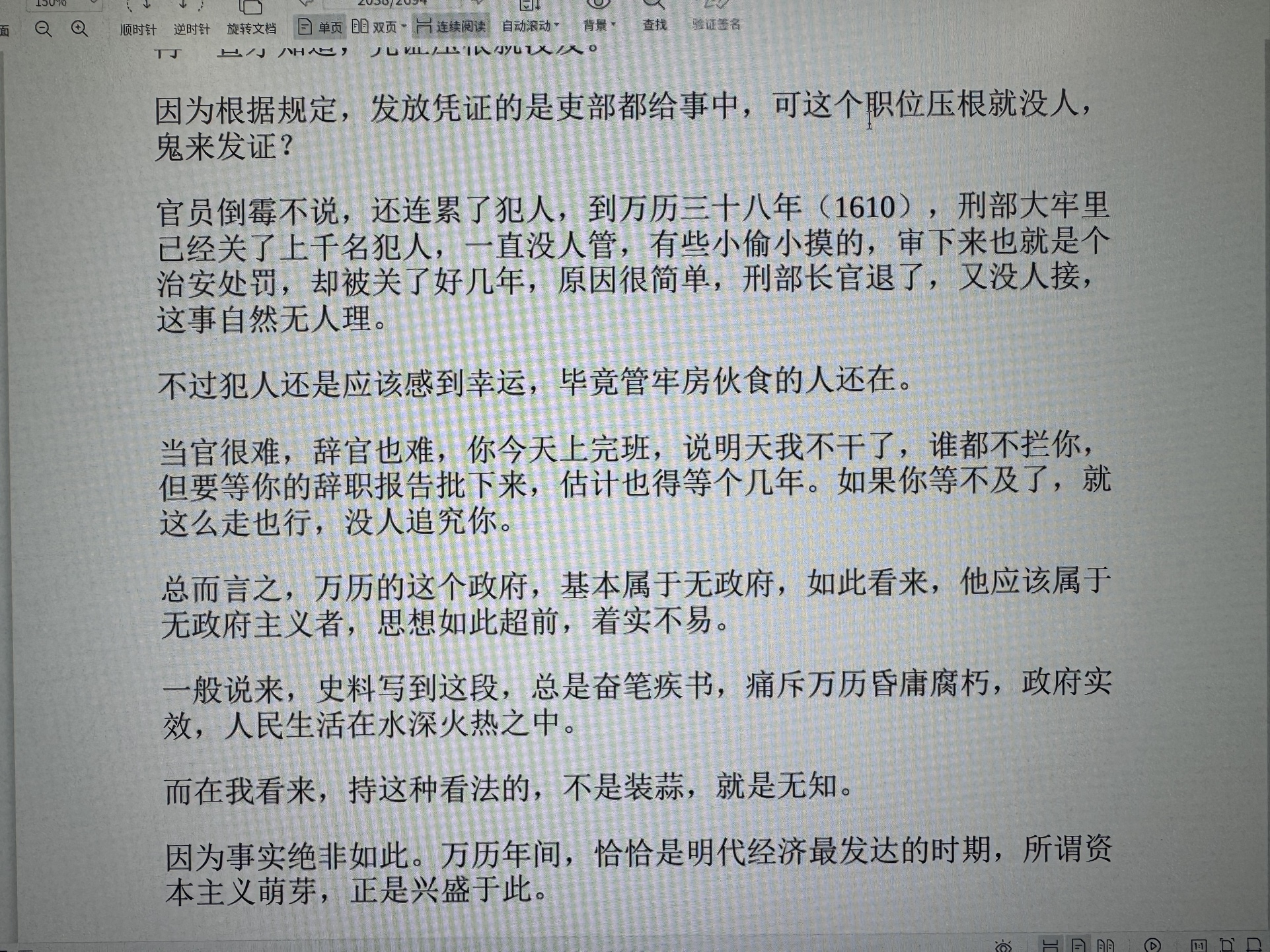 图片附件