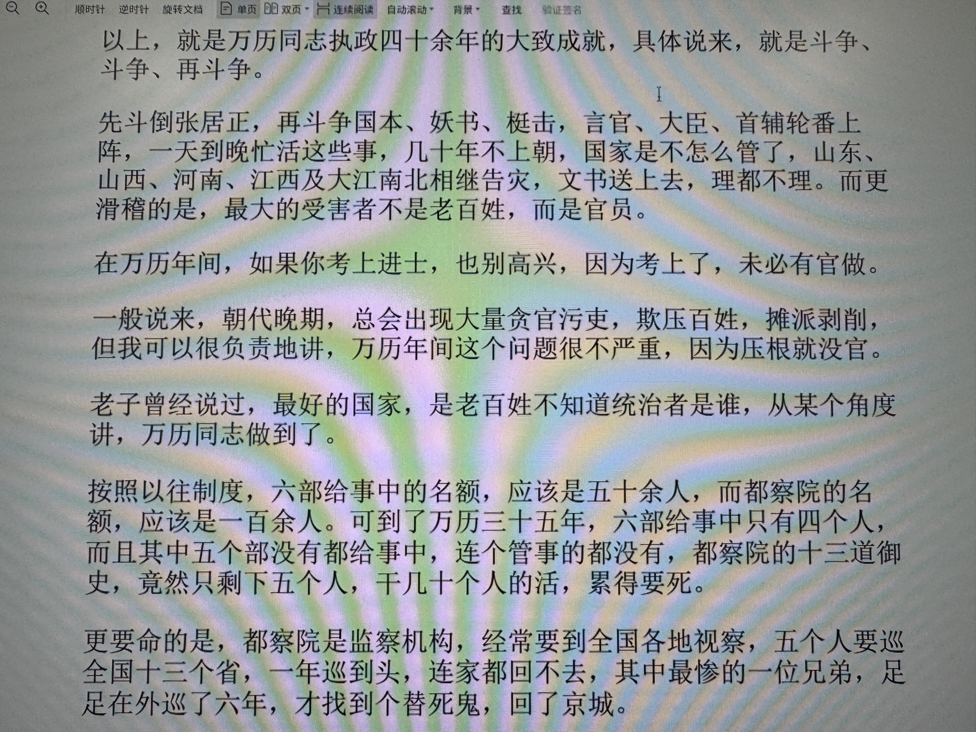 图片附件