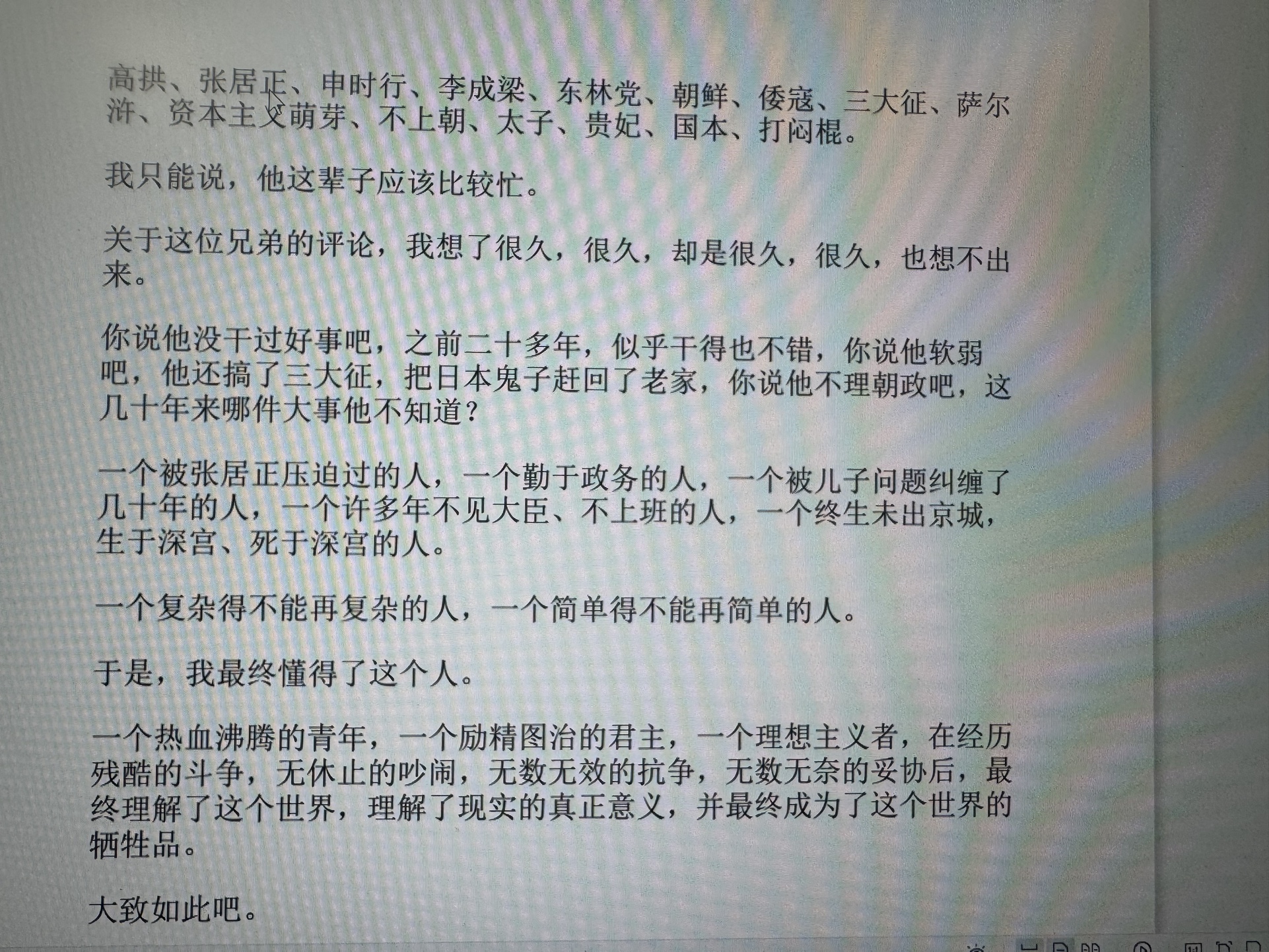 图片附件