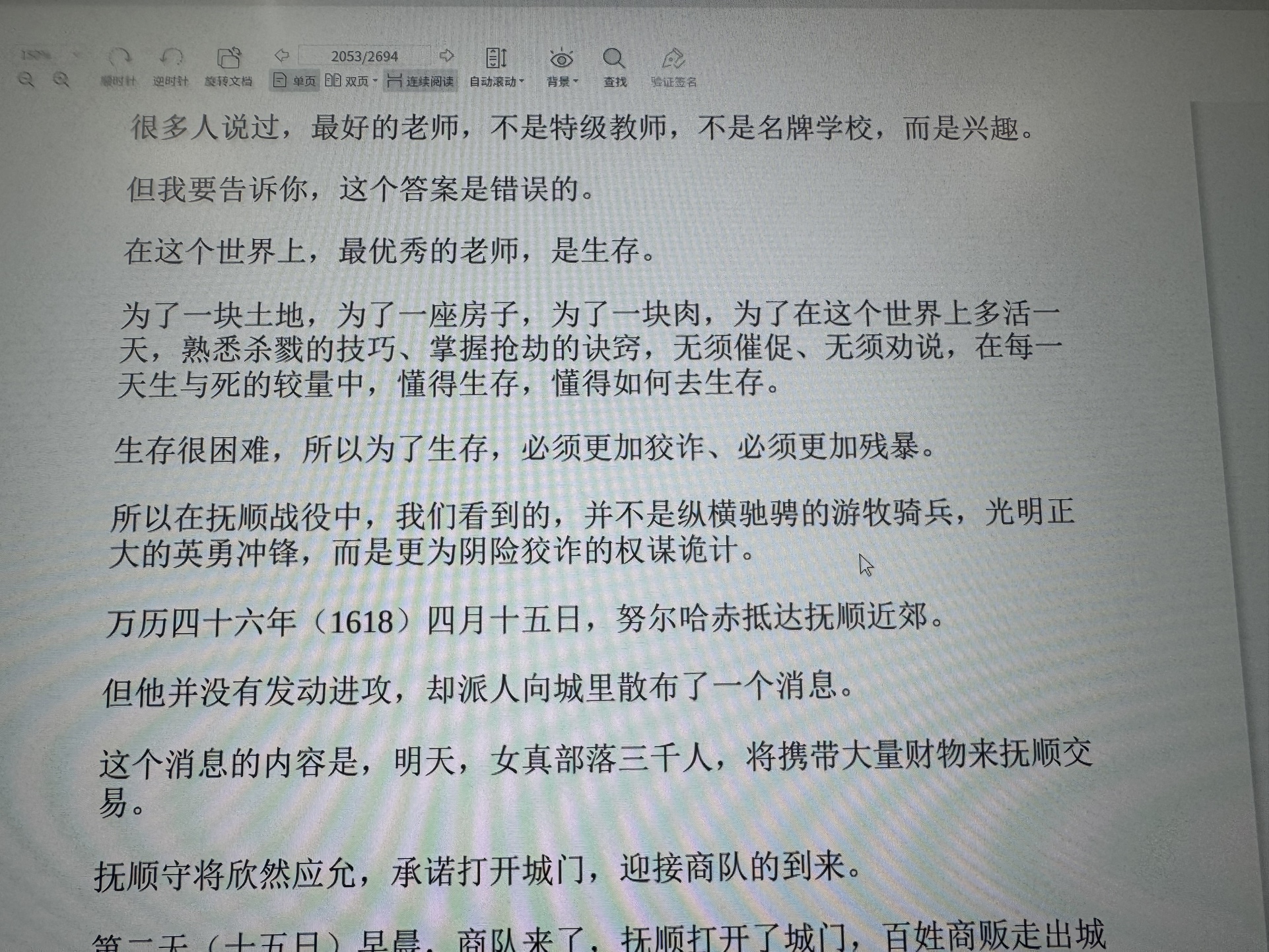 图片附件