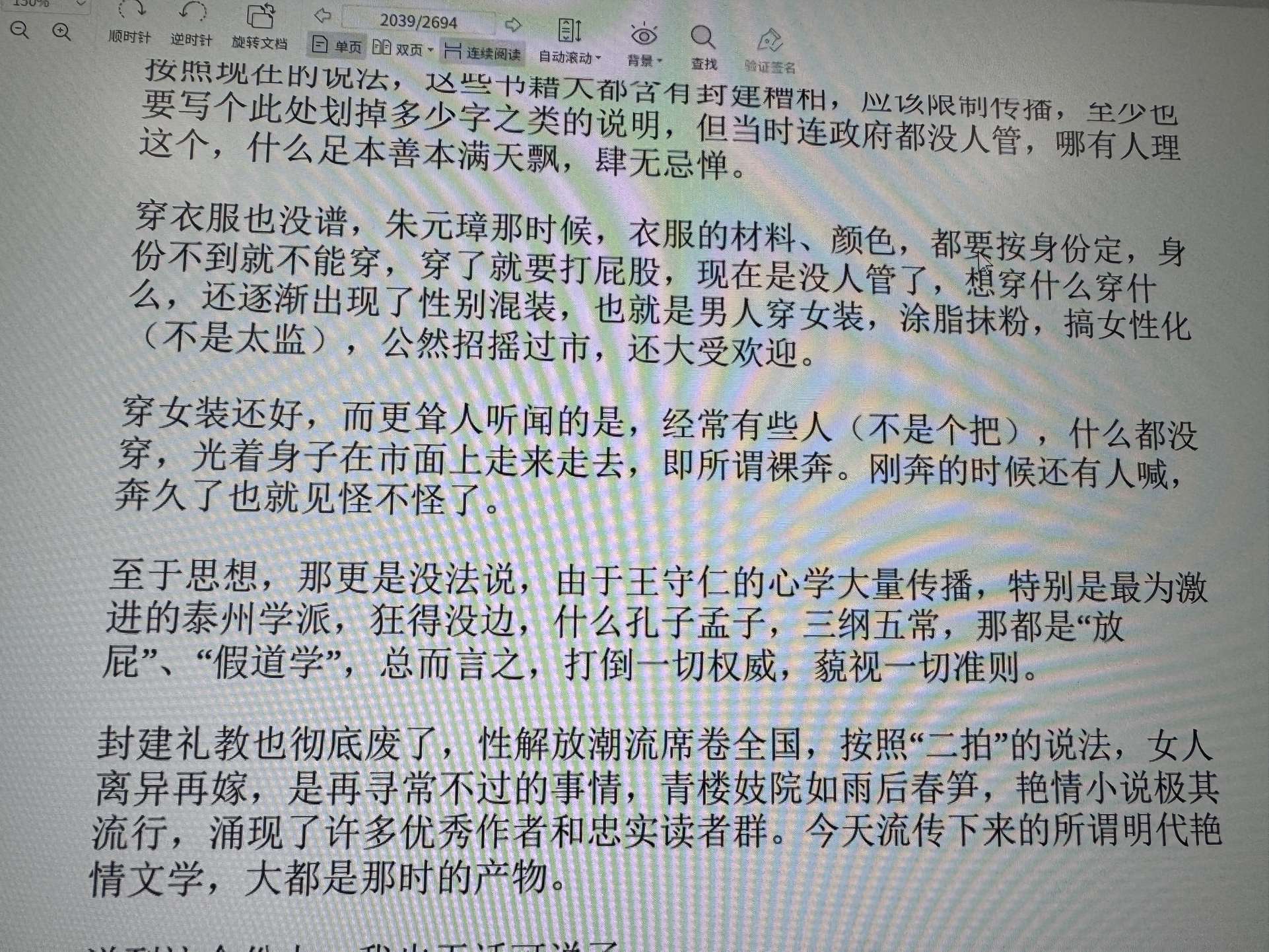 图片附件