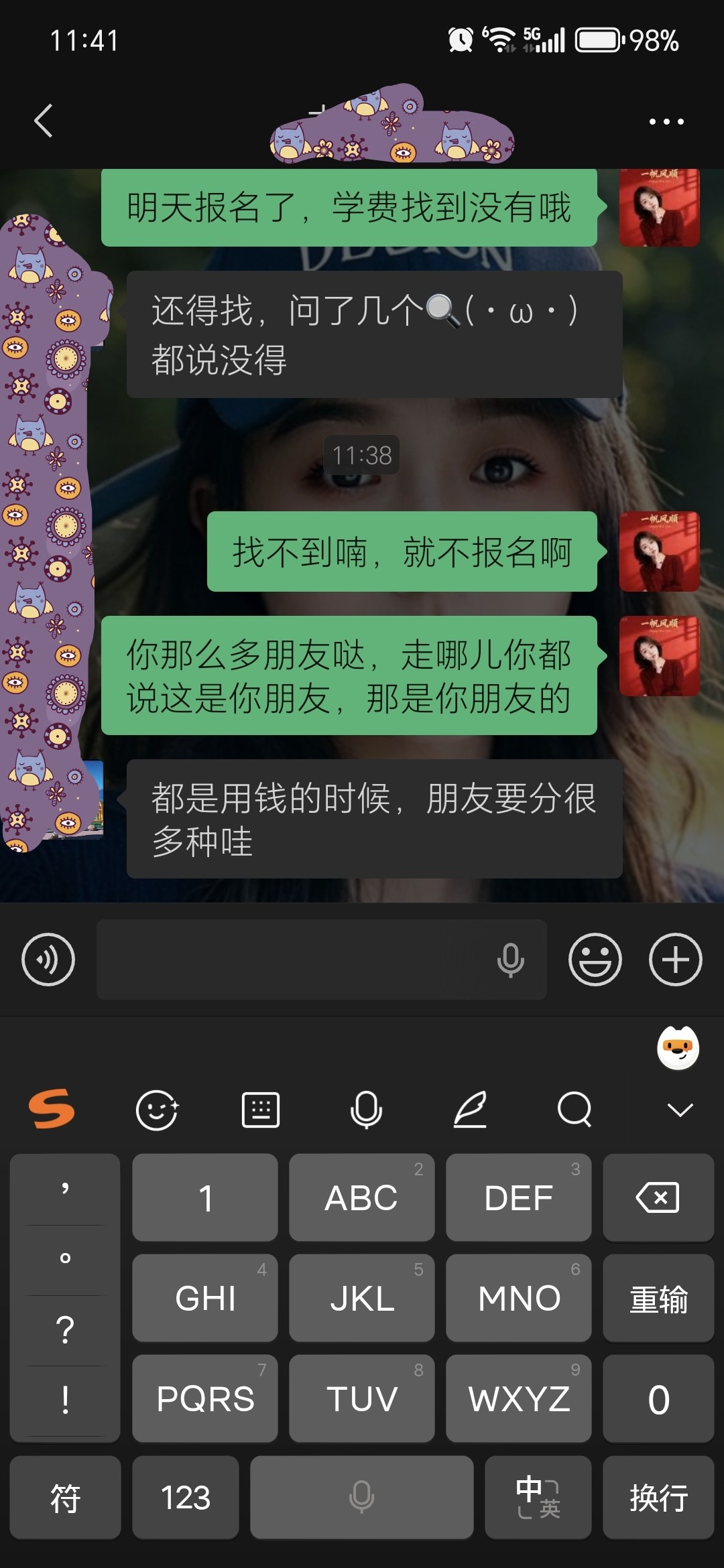 图片附件