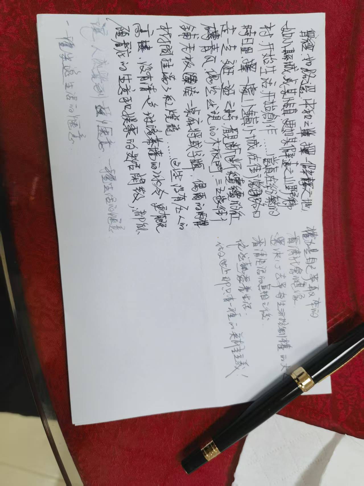 图片附件