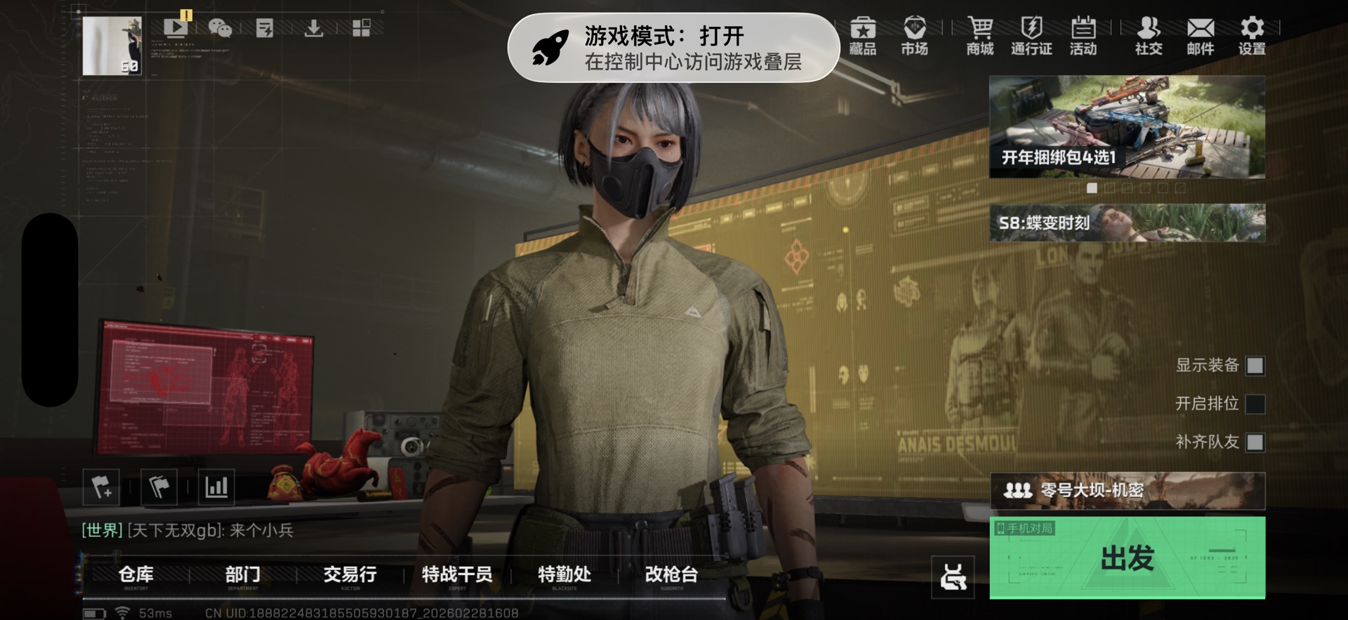 图片附件